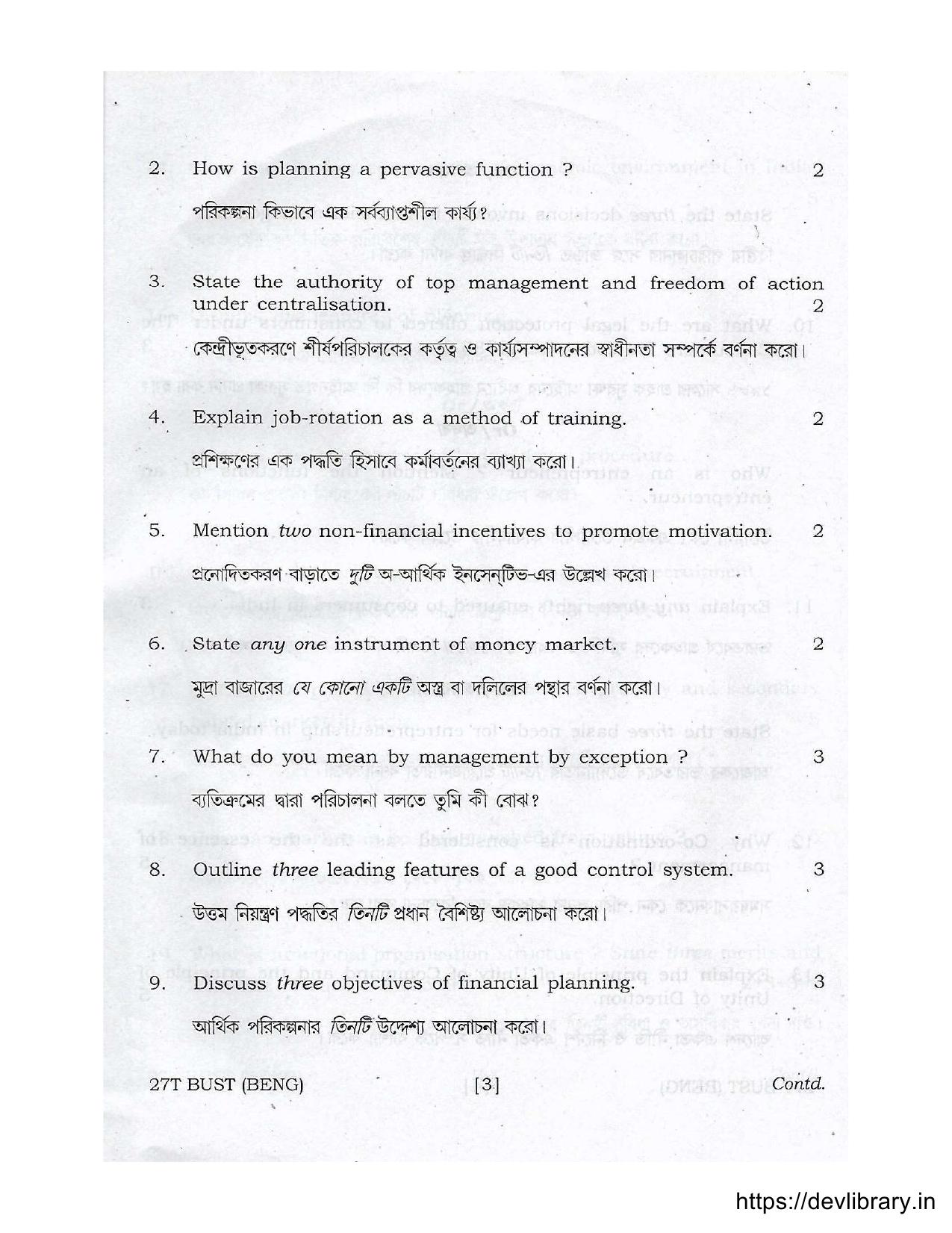 Assam HS 2nd Year Business Studies 2017 Question Paper - Page 3