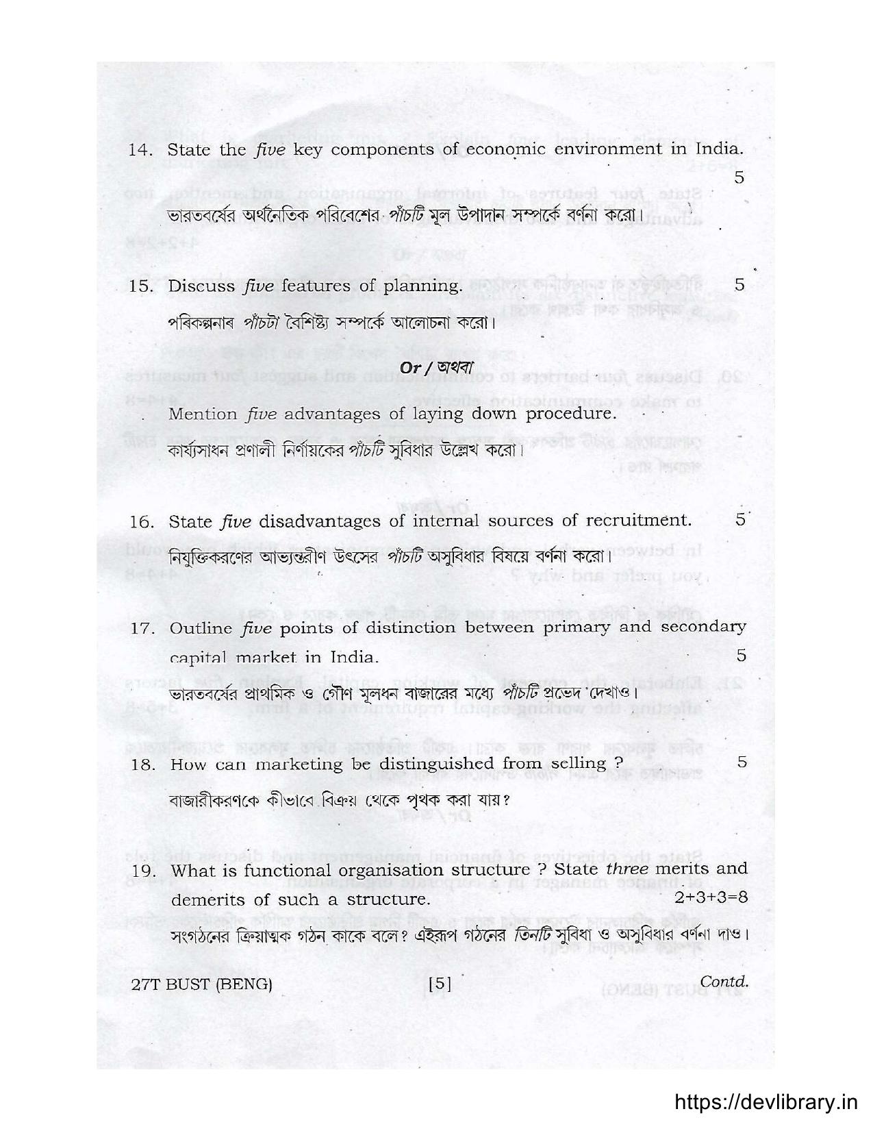 Assam HS 2nd Year Business Studies 2017 Question Paper - Page 5