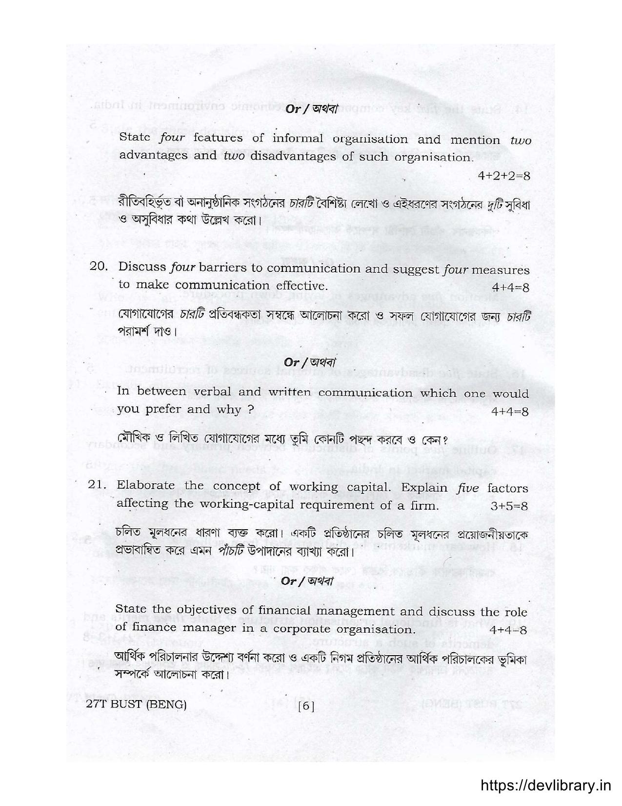 Assam HS 2nd Year Business Studies 2017 Question Paper - Page 6