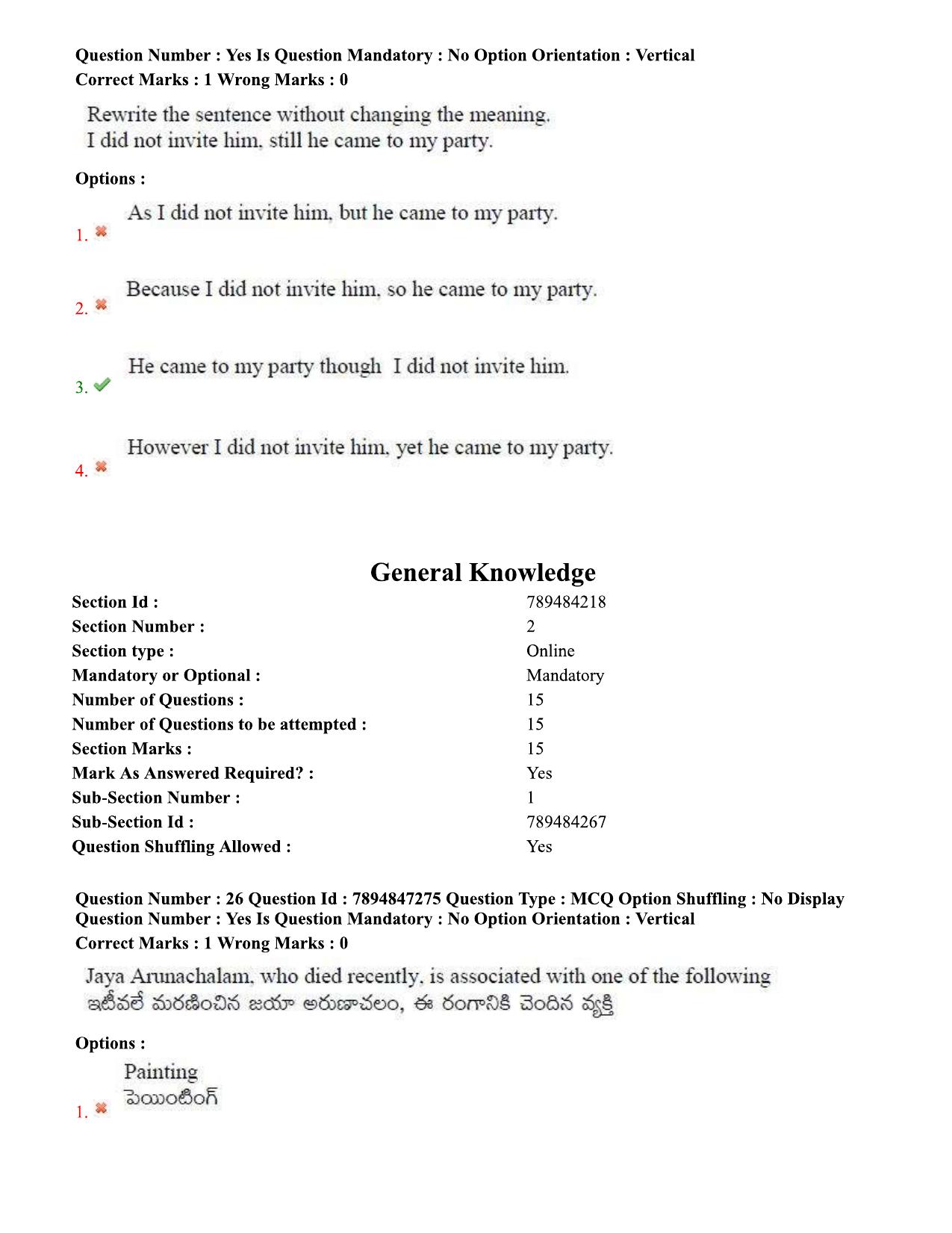TS EDCET Question Paper 2020 - Physics - Page 13