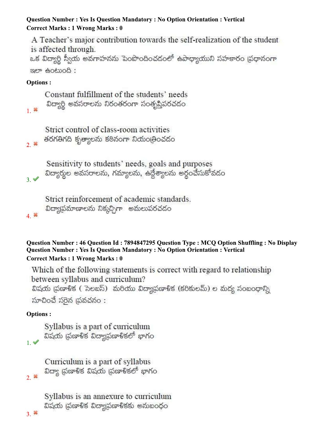 TS EDCET Question Paper 2020 - Physics - Page 24