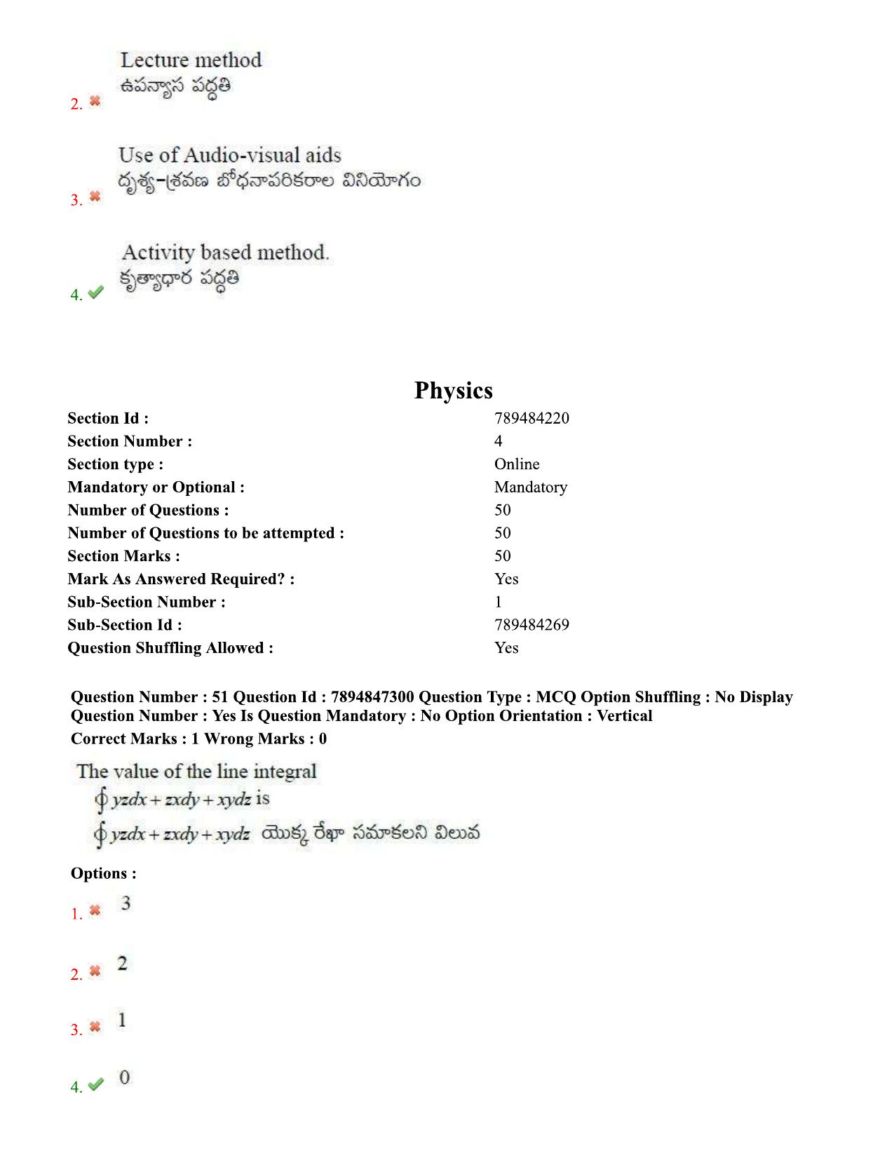 TS EDCET Question Paper 2020 - Physics - Page 27