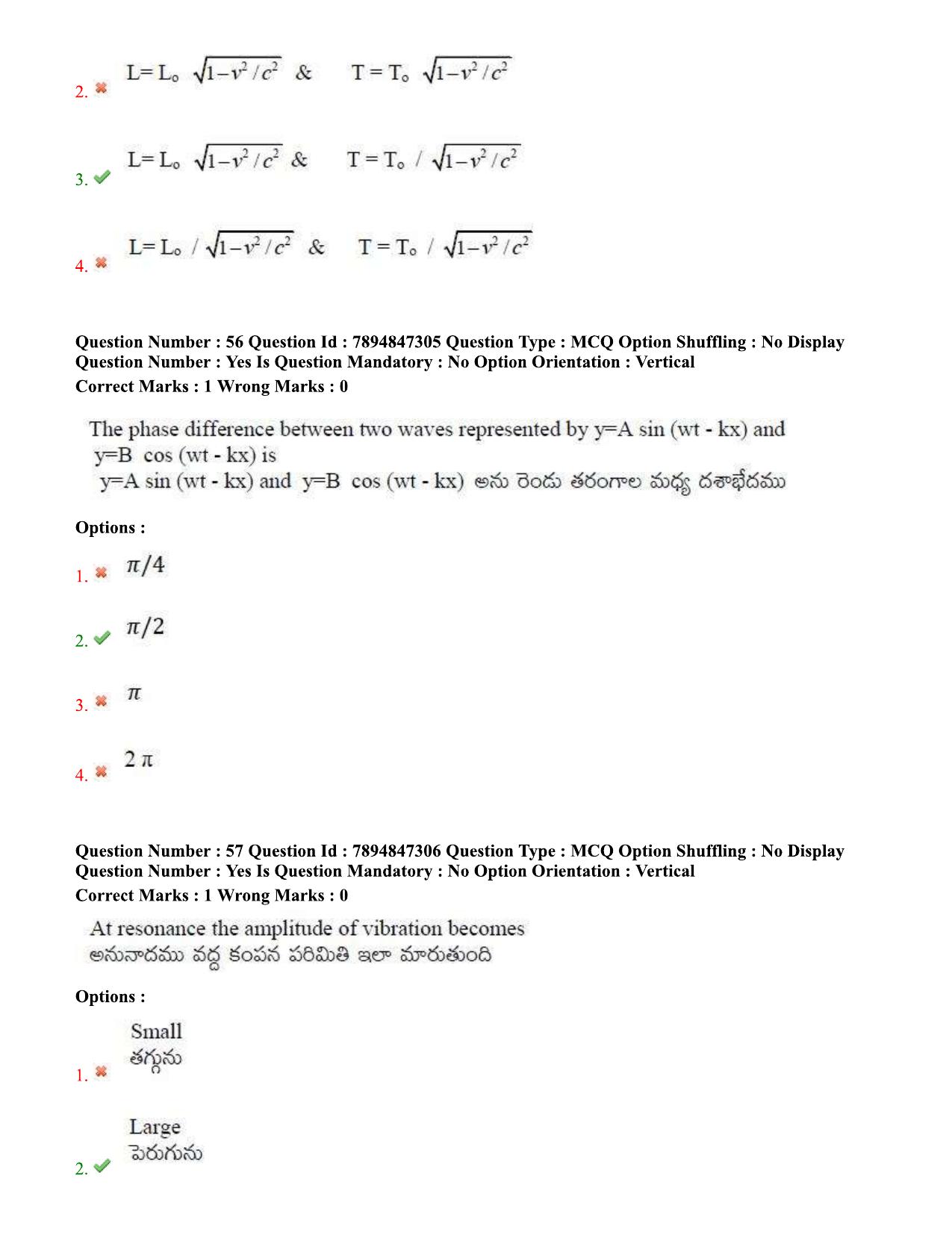 TS EDCET Question Paper 2020 - Physics - Page 30