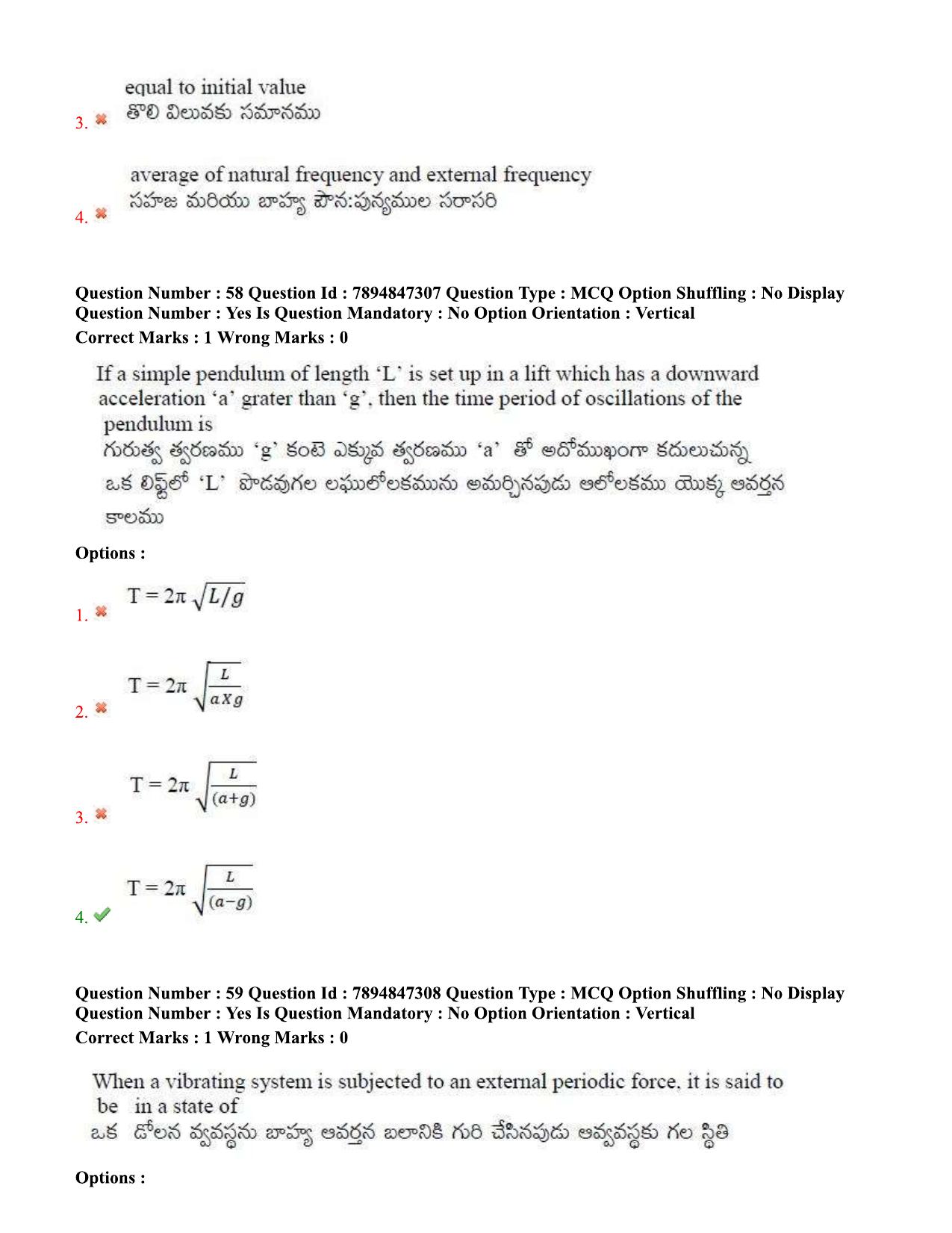 TS EDCET Question Paper 2020 - Physics - Page 31