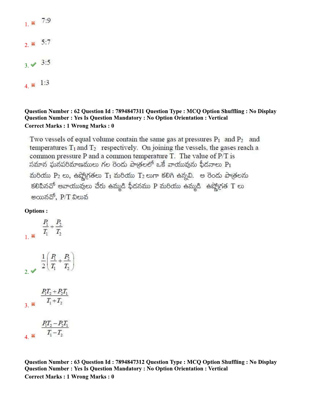 TS EDCET Question Paper 2020 - Physics - Page 33