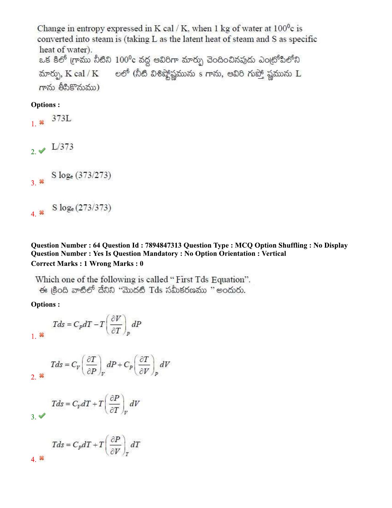 TS EDCET Question Paper 2020 - Physics - Page 34
