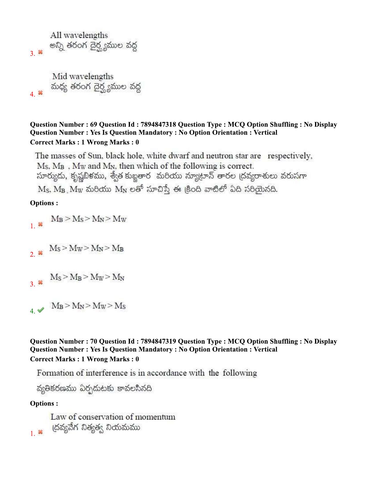 TS EDCET Question Paper 2020 - Physics - Page 37