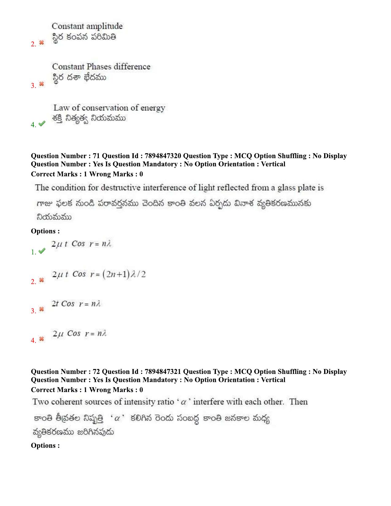 TS EDCET Question Paper 2020 - Physics - Page 38