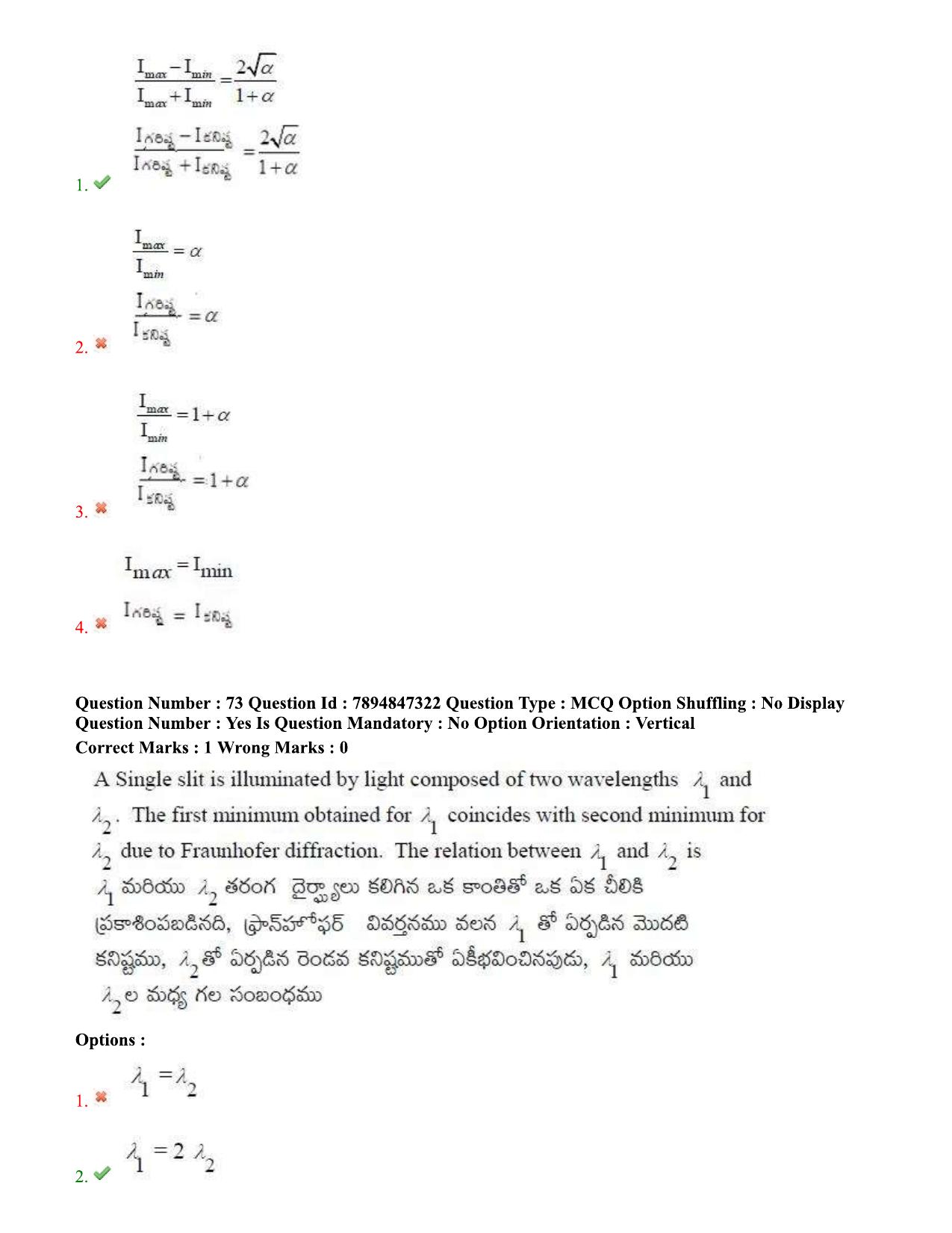 TS EDCET Question Paper 2020 - Physics - Page 39