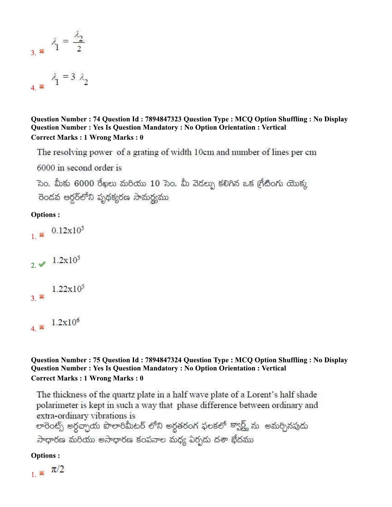 TS EDCET Question Paper 2020 - Physics - Page 40