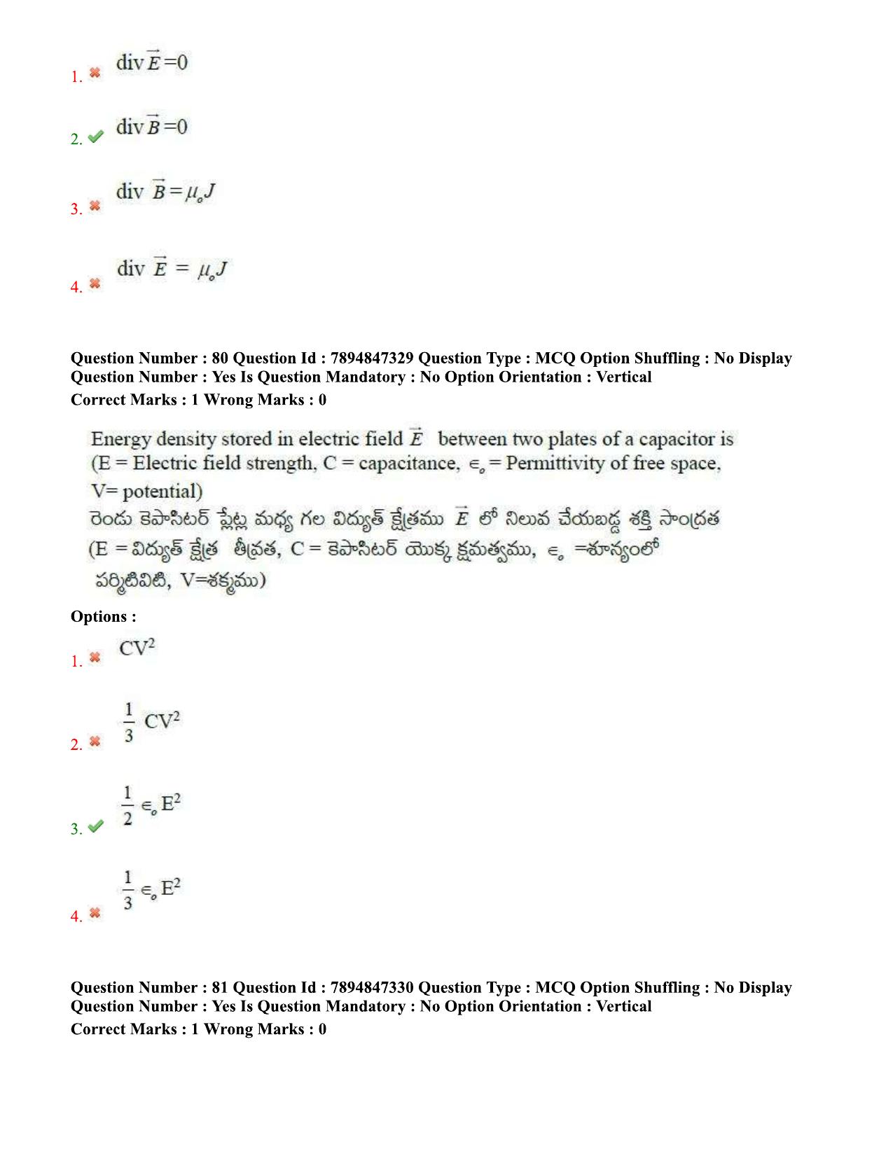 TS EDCET Question Paper 2020 - Physics - Page 43
