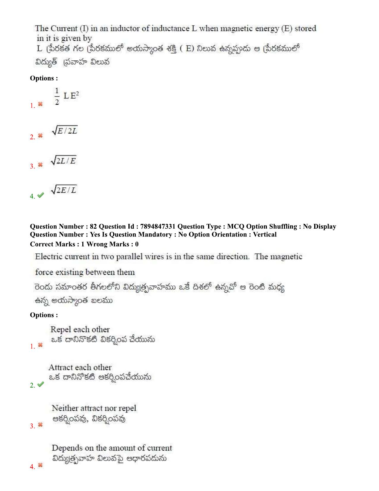 TS EDCET Question Paper 2020 - Physics - Page 44