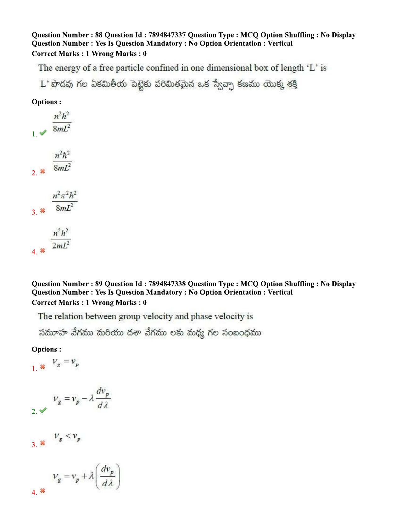 TS EDCET Question Paper 2020 - Physics - Page 48