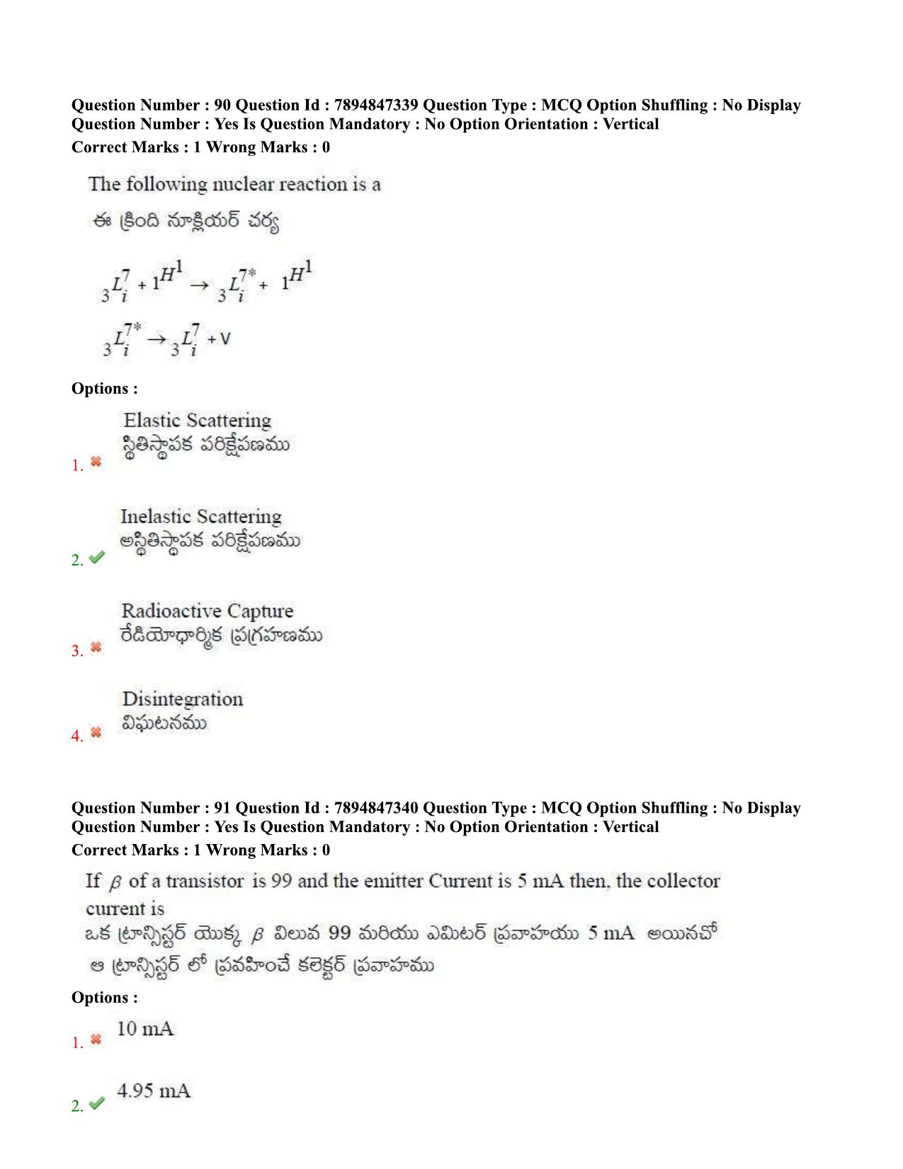 TS EDCET Question Paper 2020 - Physics - Page 49