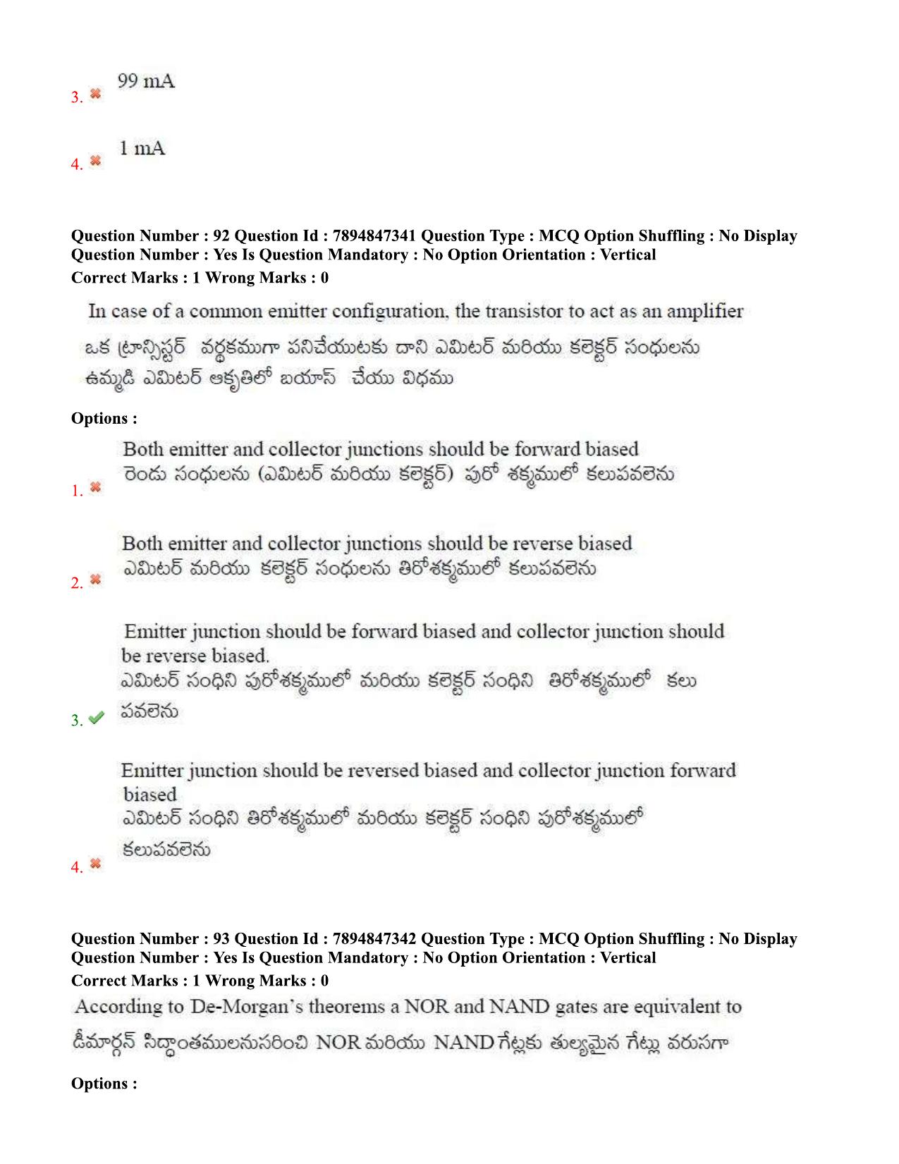 TS EDCET Question Paper 2020 - Physics - Page 50