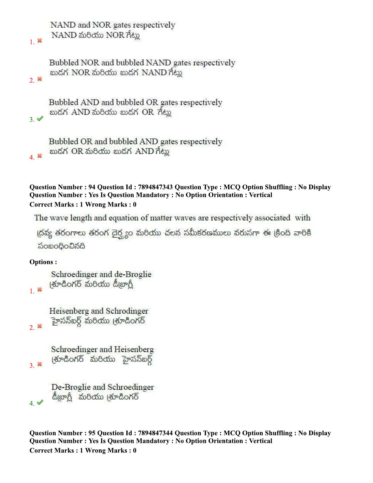 TS EDCET Question Paper 2020 - Physics - Page 51