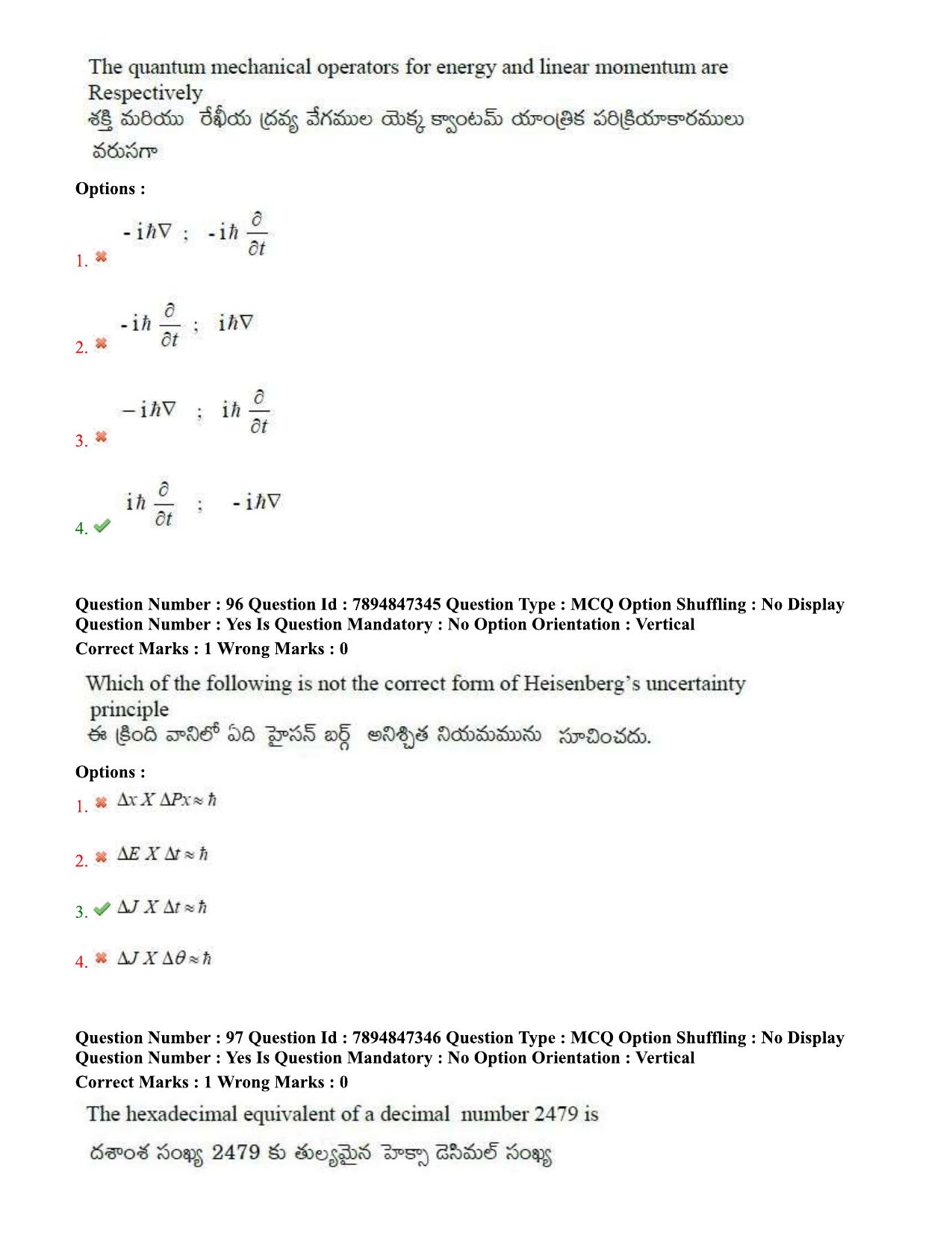TS EDCET Question Paper 2020 - Physics - Page 52