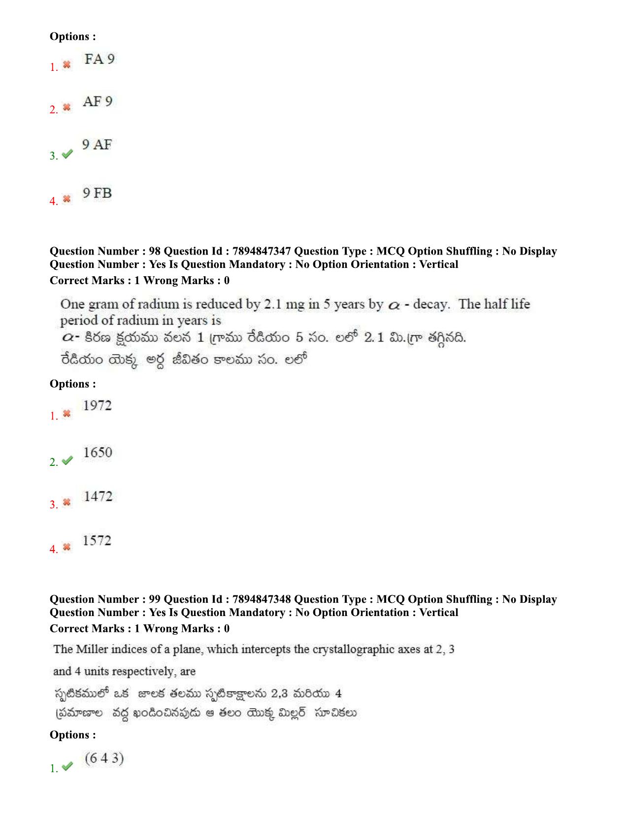 TS EDCET Question Paper 2020 - Physics - Page 53