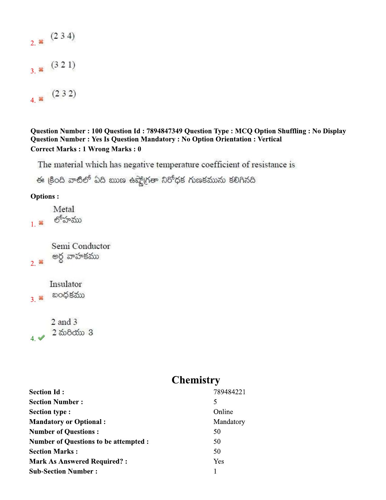 TS EDCET Question Paper 2020 - Physics - Page 54