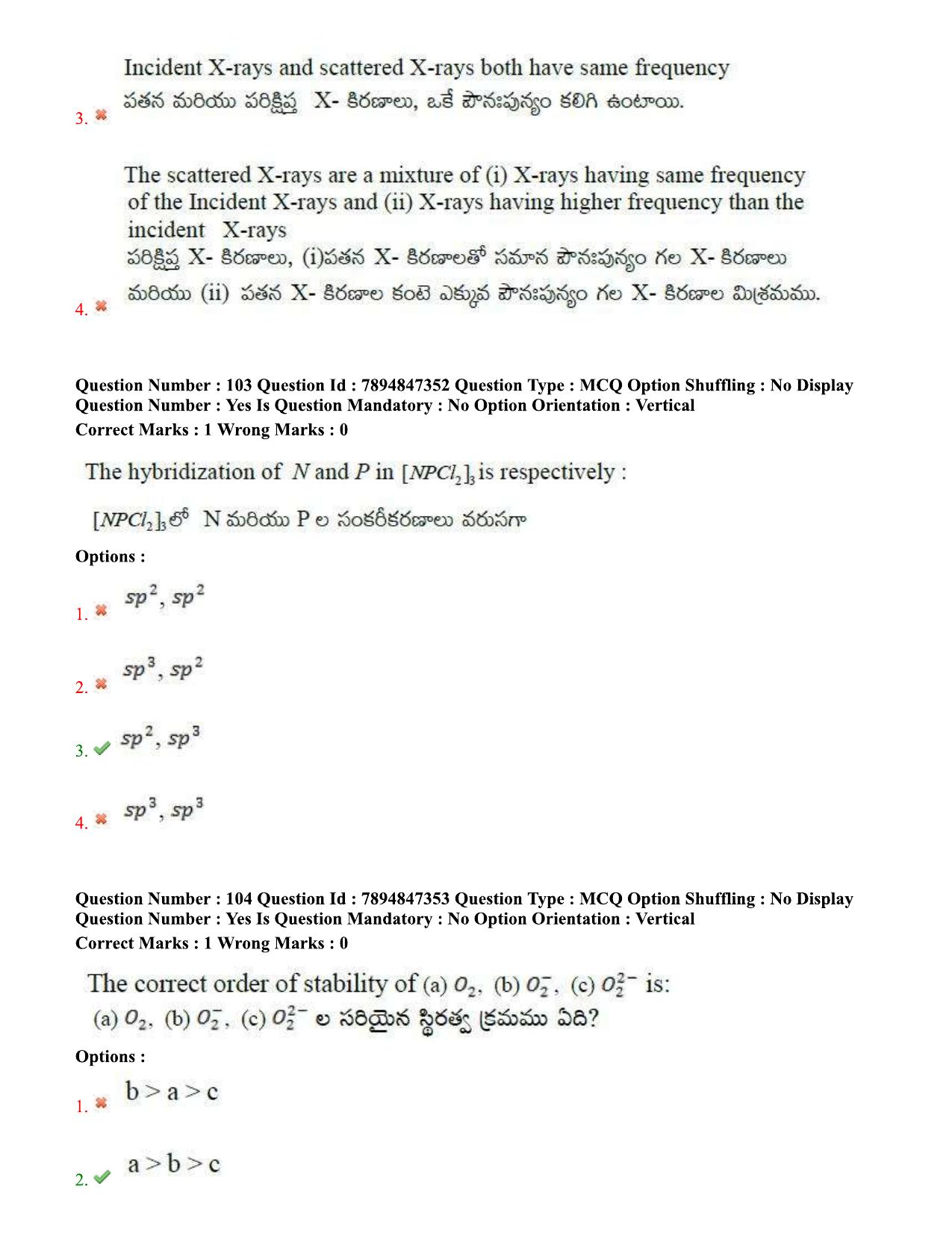 TS EDCET Question Paper 2020 - Physics - Page 56