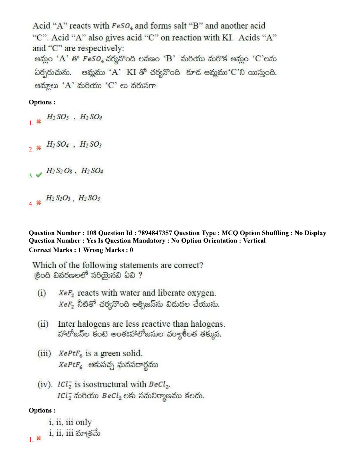 TS EDCET Question Paper 2020 - Physics - Page 59