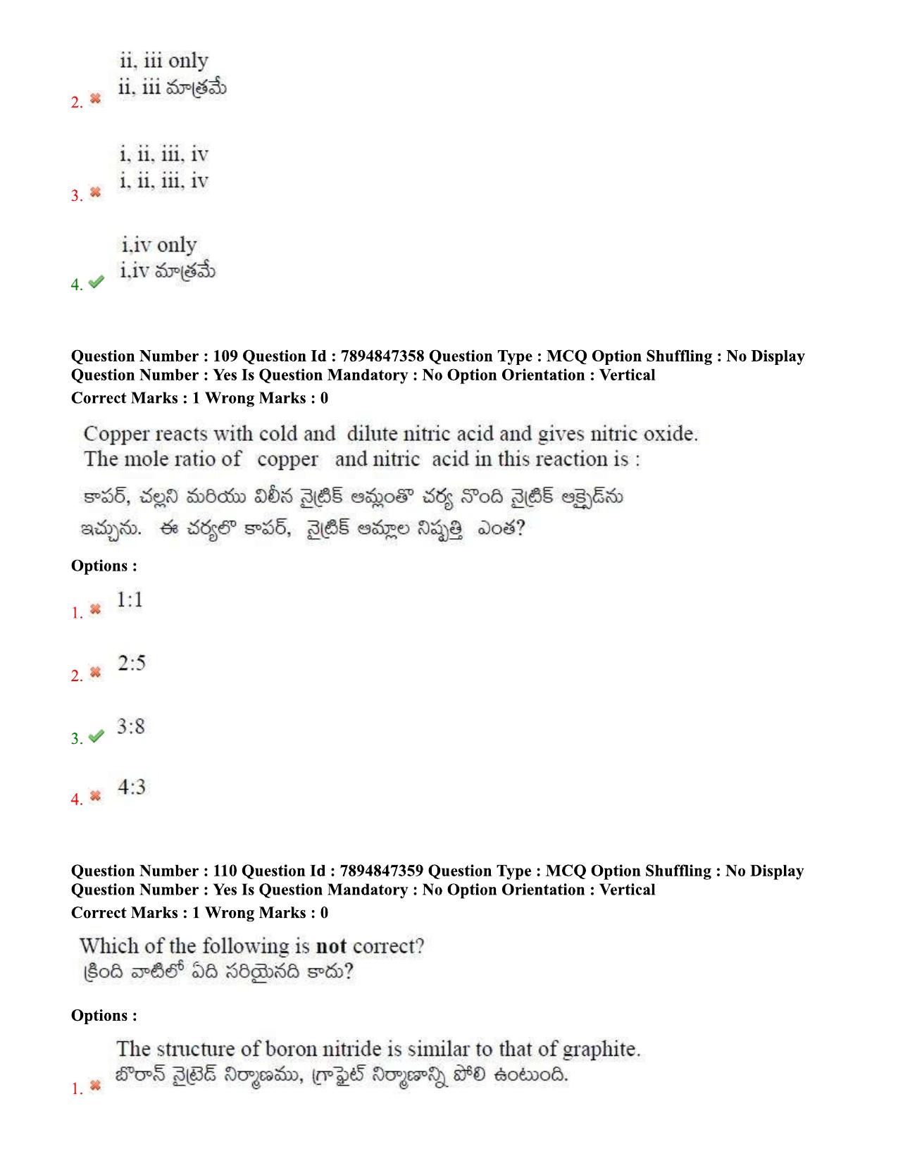 TS EDCET Question Paper 2020 - Physics - Page 60