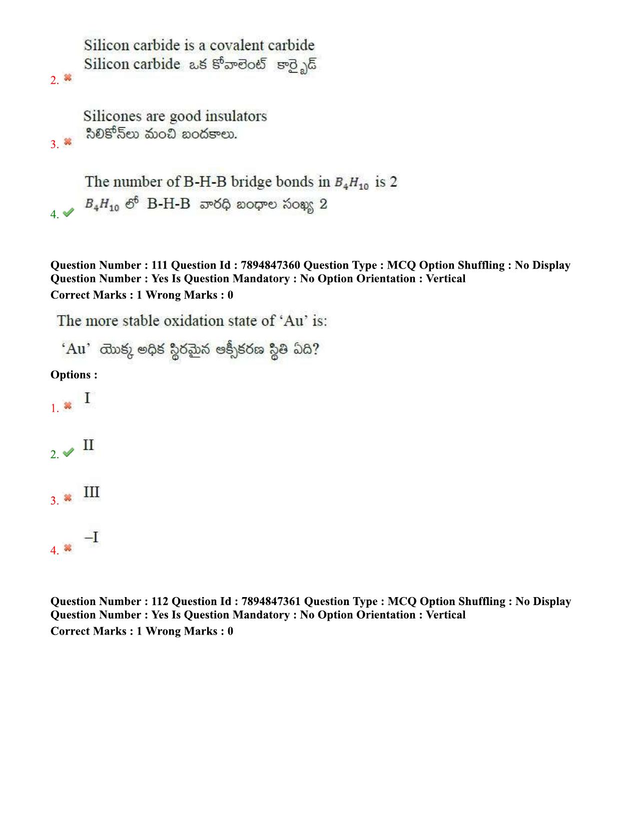 TS EDCET Question Paper 2020 - Physics - Page 61