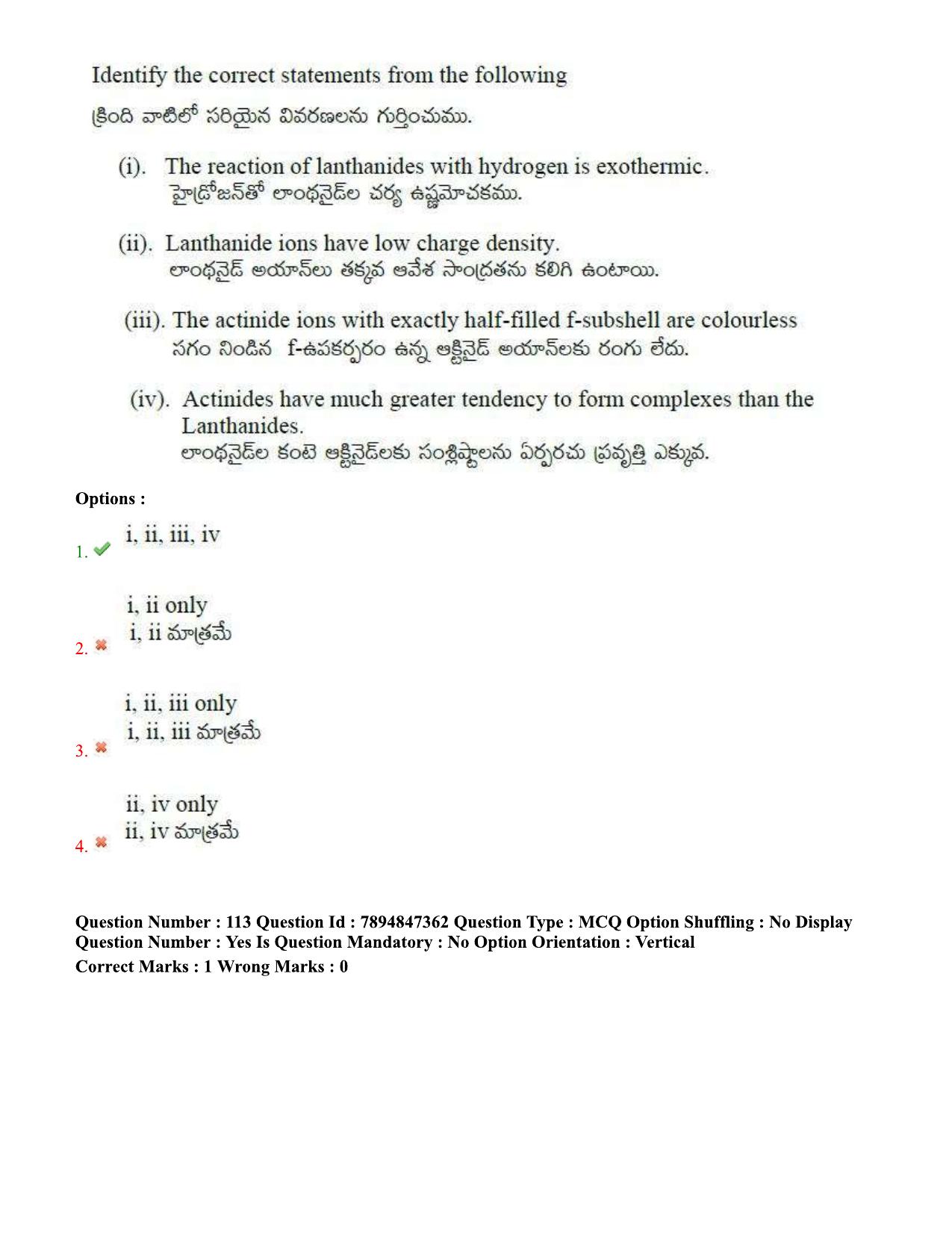 TS EDCET Question Paper 2020 - Physics - Page 62