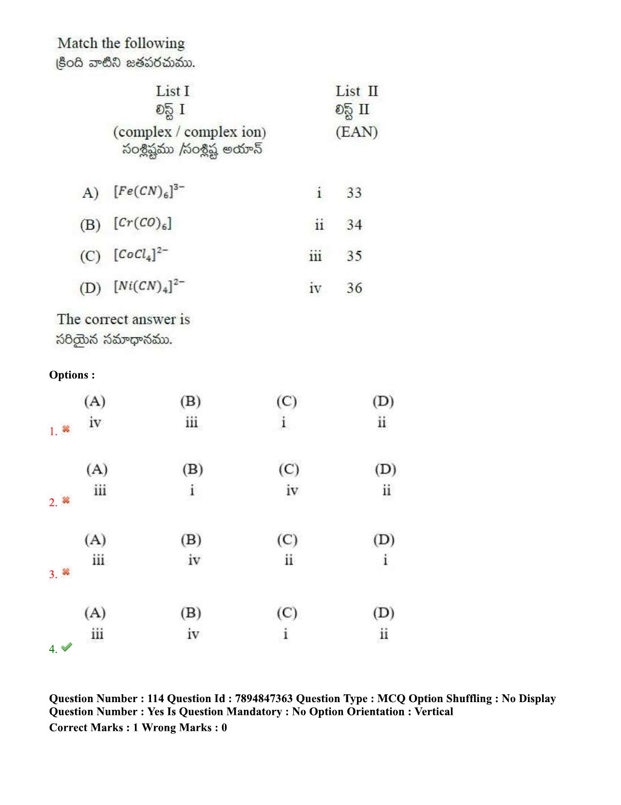 TS EDCET Question Paper 2020 - Physics - Page 63