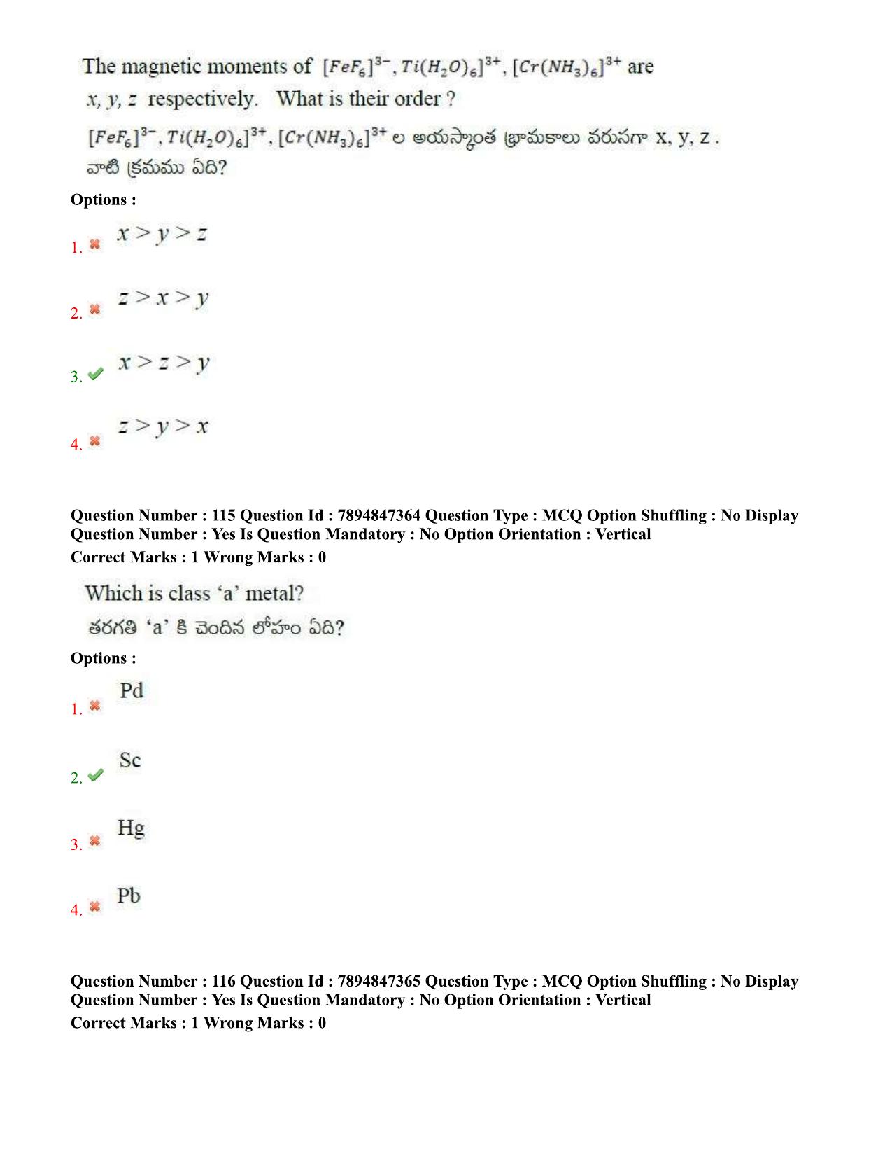 TS EDCET Question Paper 2020 - Physics - Page 64