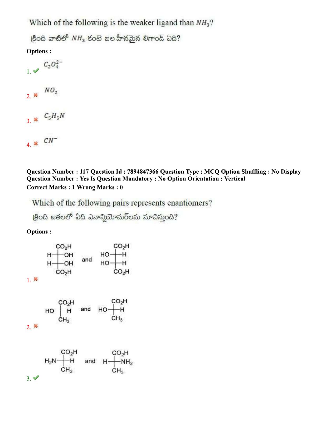 TS EDCET Question Paper 2020 - Physics - Page 65