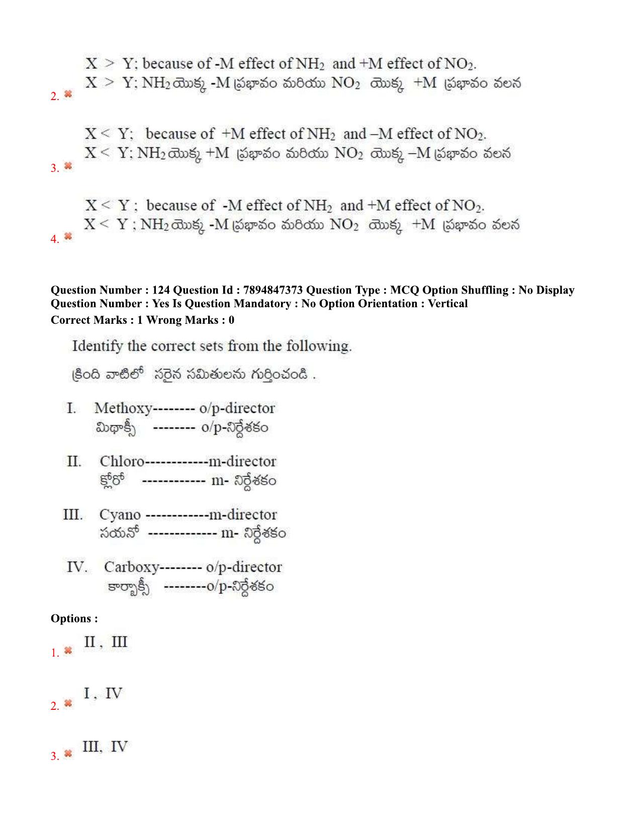 TS EDCET Question Paper 2020 - Physics - Page 70