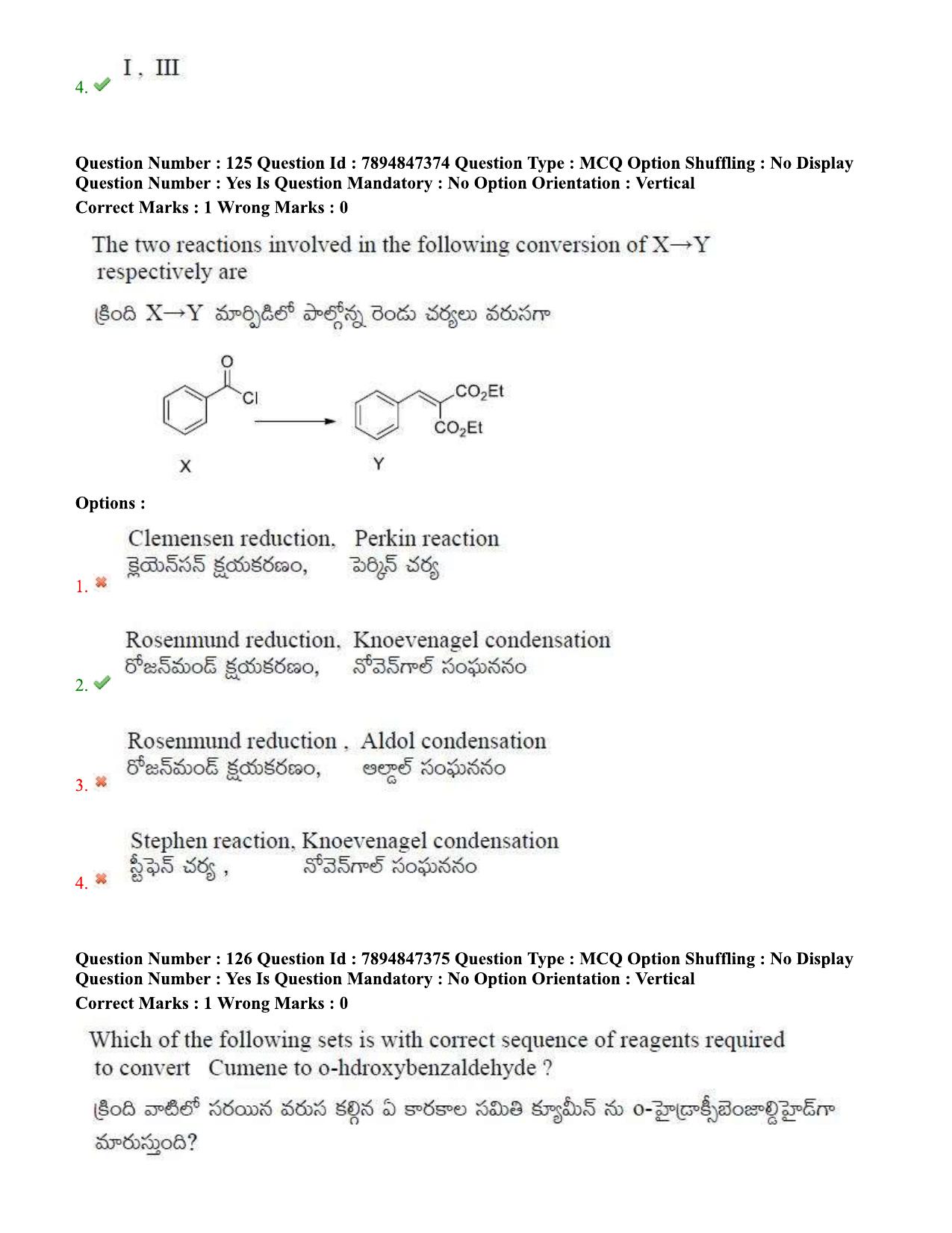 TS EDCET Question Paper 2020 - Physics - Page 71