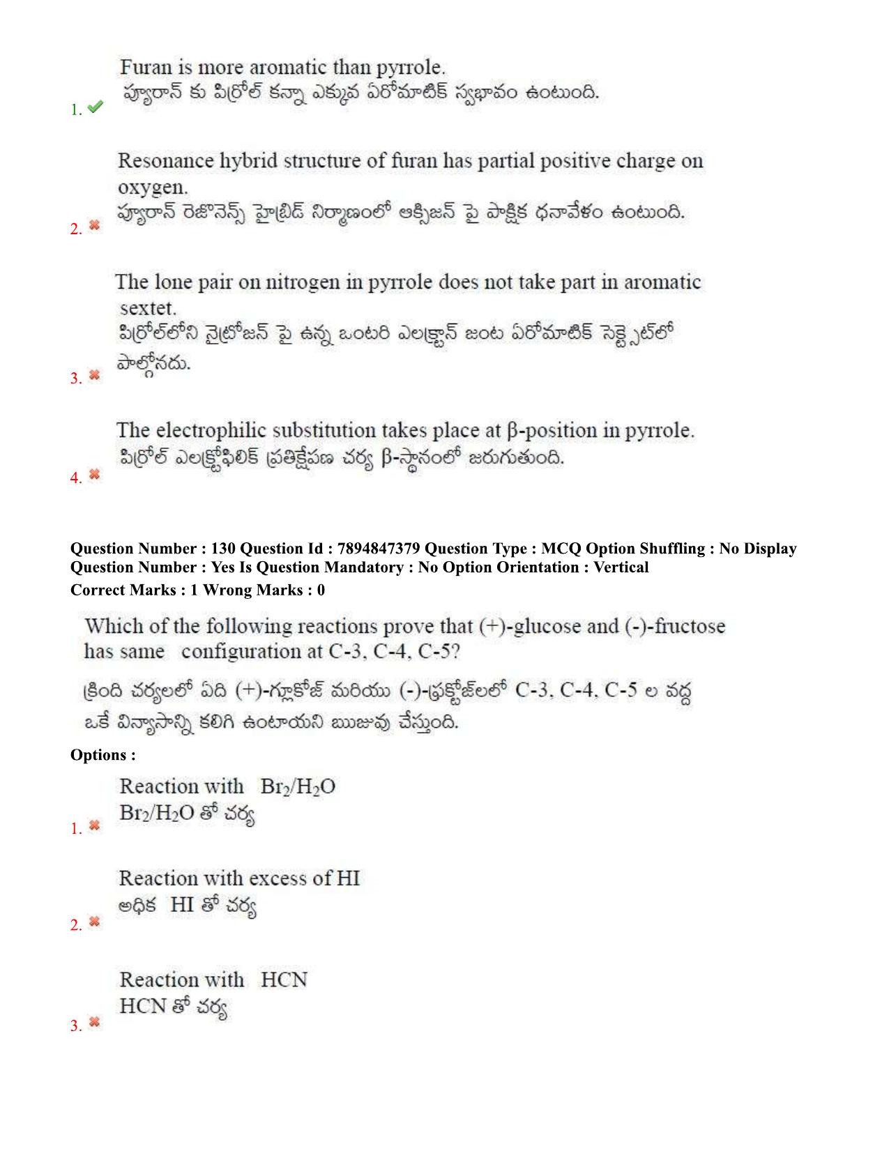 TS EDCET Question Paper 2020 - Physics - Page 74