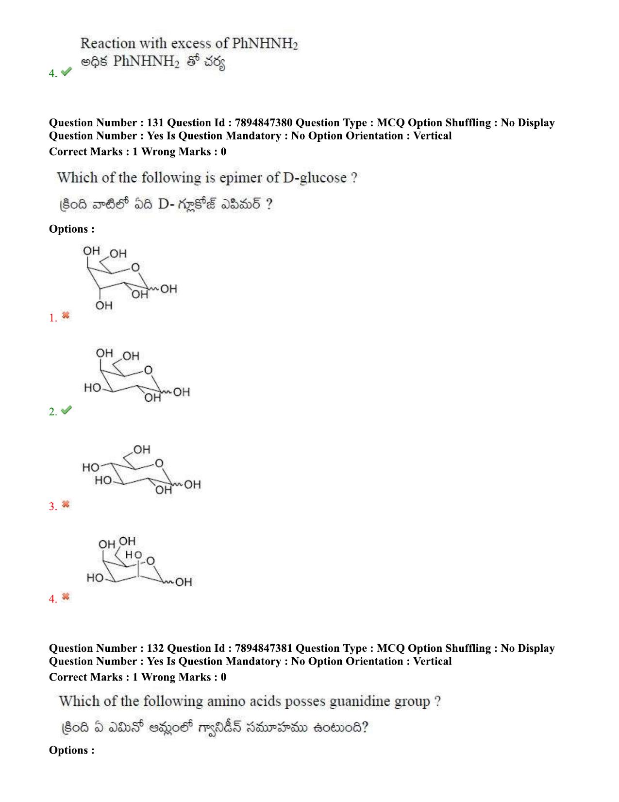 TS EDCET Question Paper 2020 - Physics - Page 75