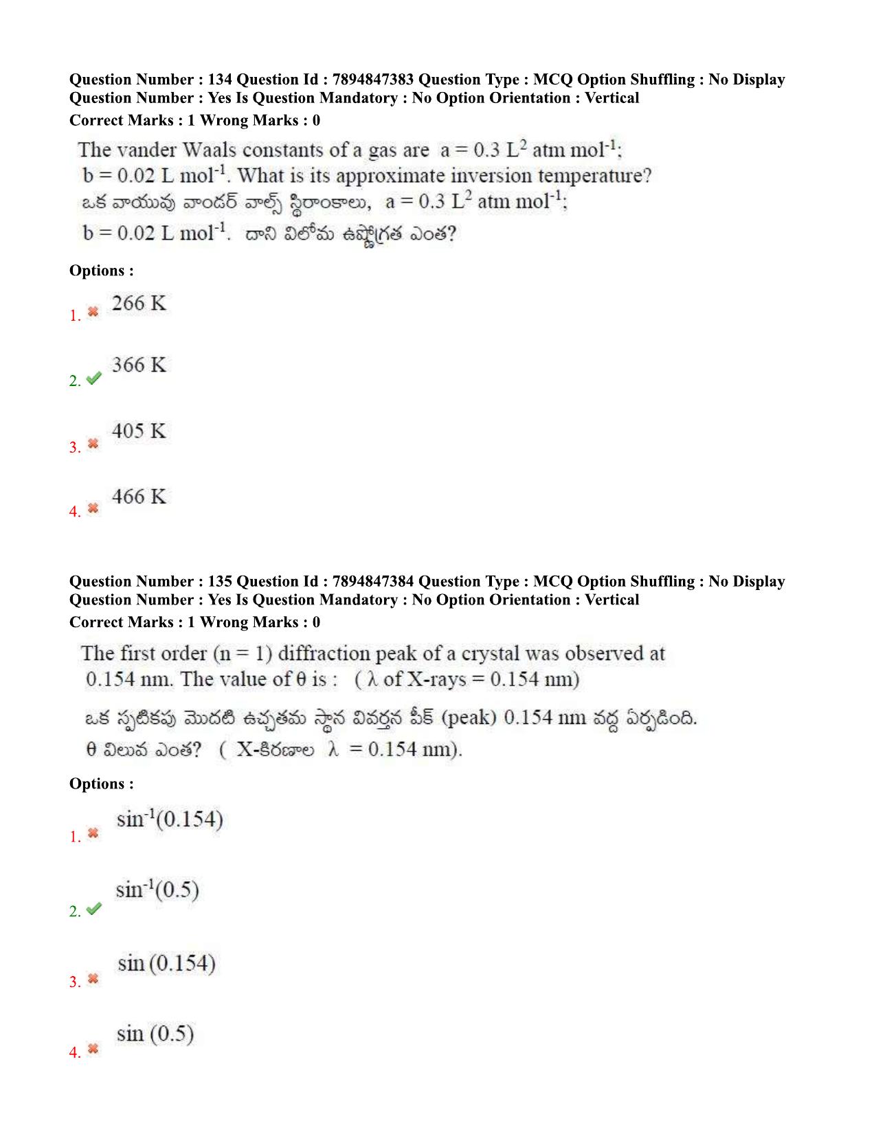 TS EDCET Question Paper 2020 - Physics - Page 77