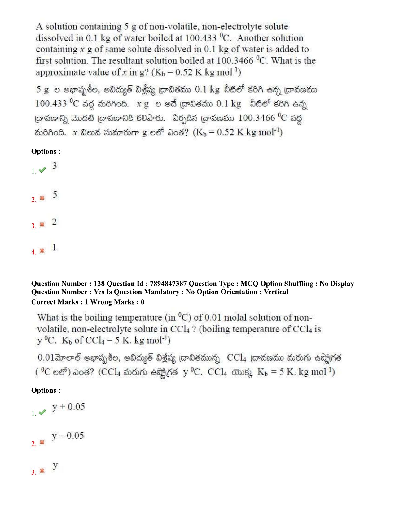 TS EDCET Question Paper 2020 - Physics - Page 79