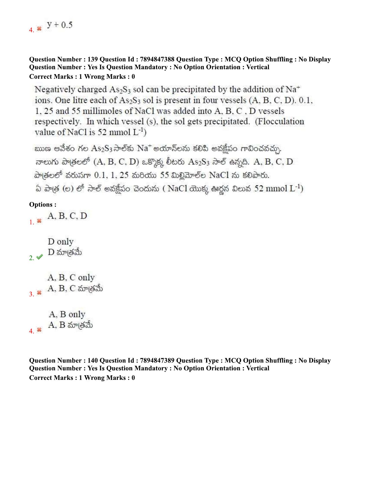 TS EDCET Question Paper 2020 - Physics - Page 80