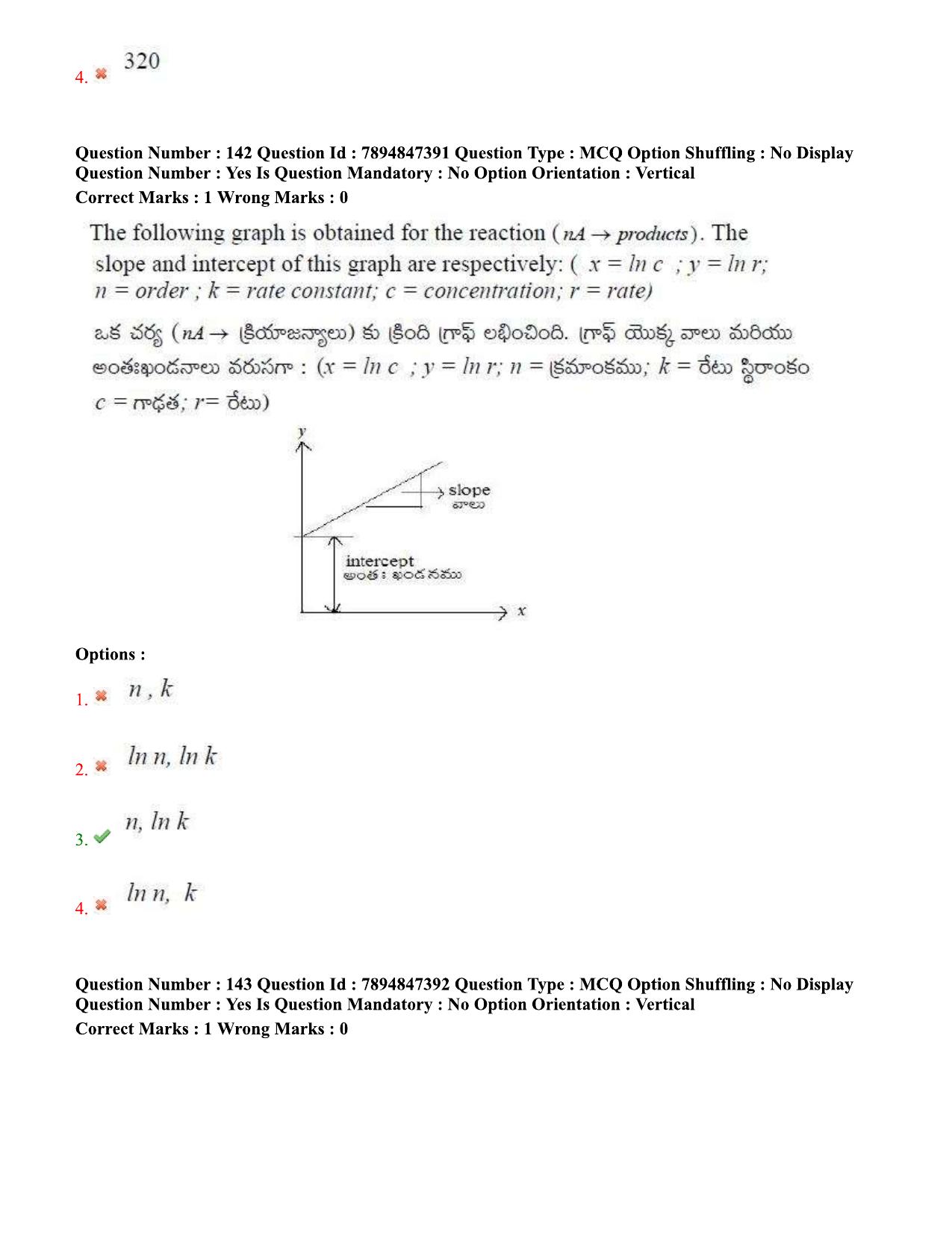 TS EDCET Question Paper 2020 - Physics - Page 82
