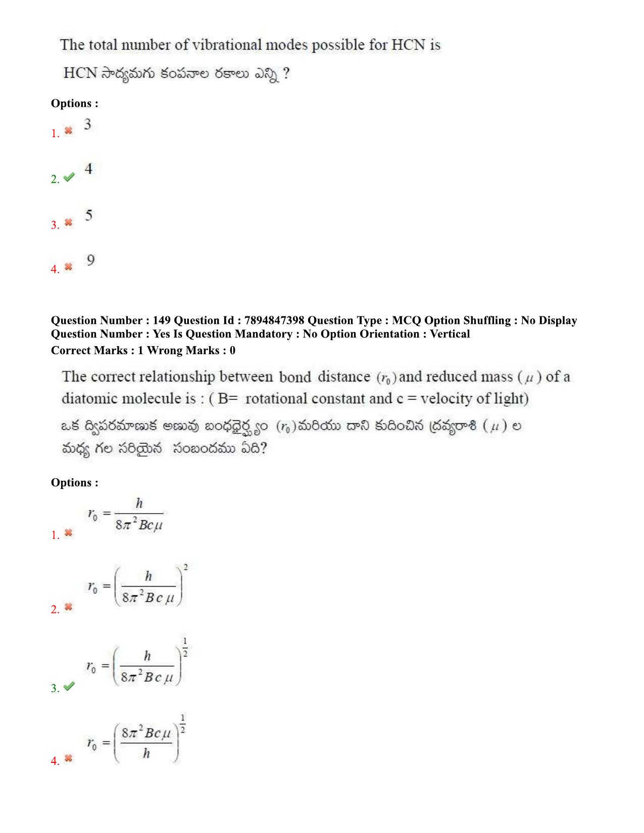 TS EDCET Question Paper 2020 - Physics - Page 87