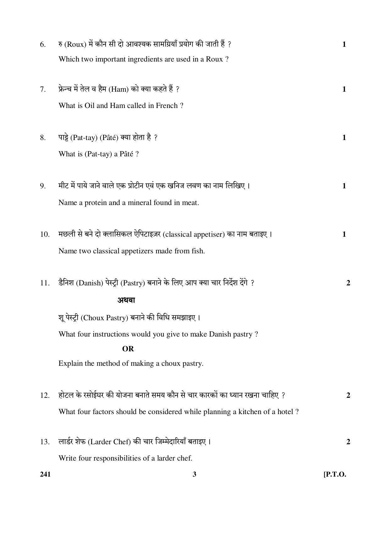 CBSE Class 12 241 (Food Pro) 2017-comptt Question Paper - Page 3