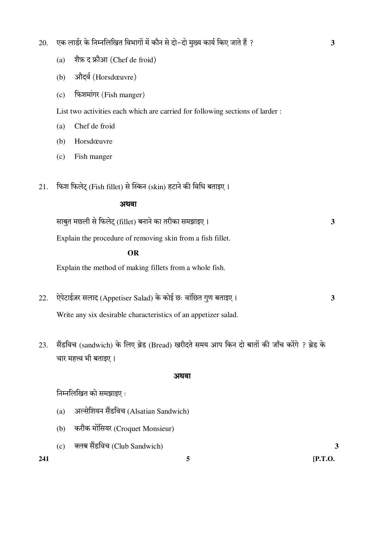 CBSE Class 12 241 (Food Pro) 2017-comptt Question Paper - Page 5
