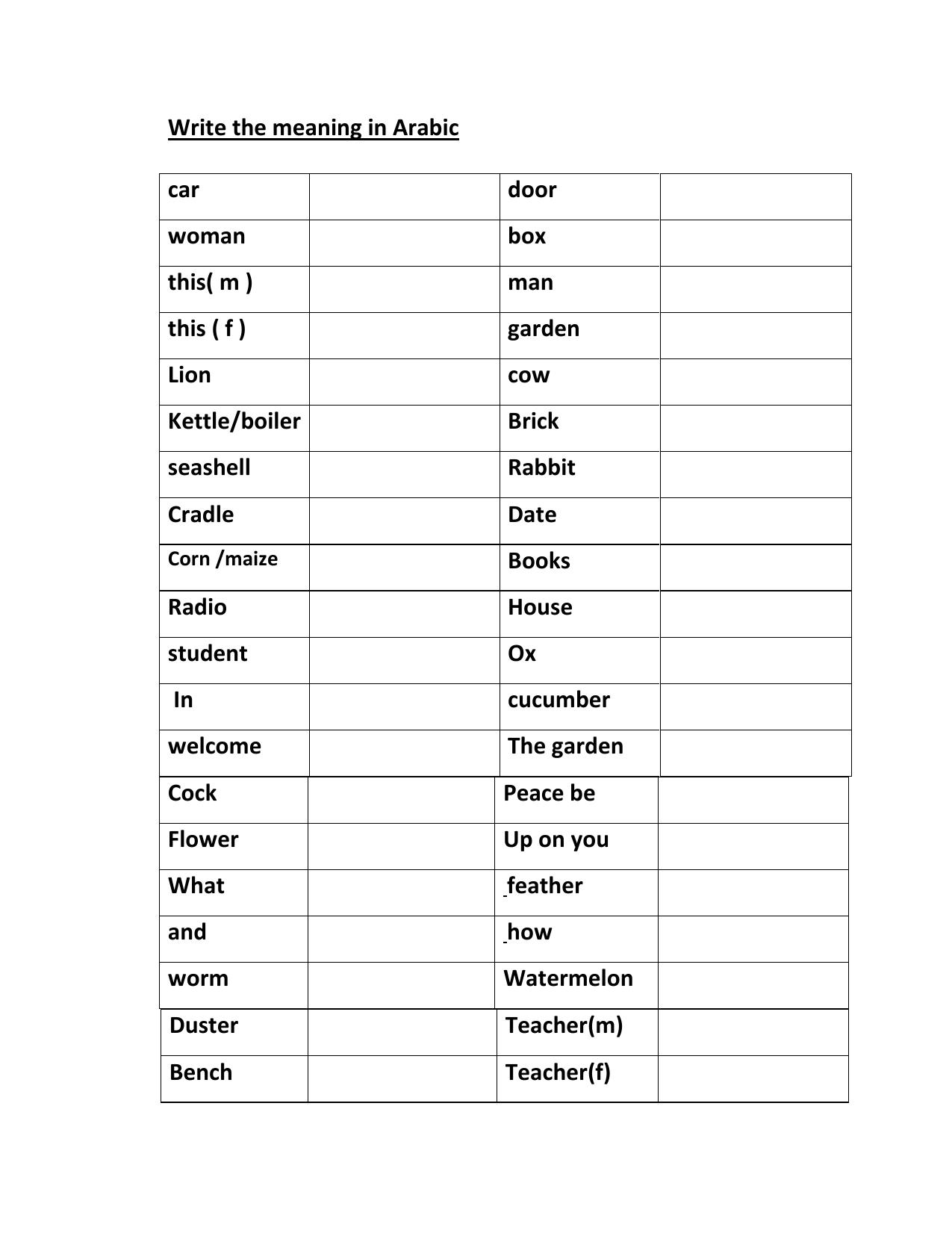 Worksheet for Class 4 Arabic Assignment 8 - Page 4