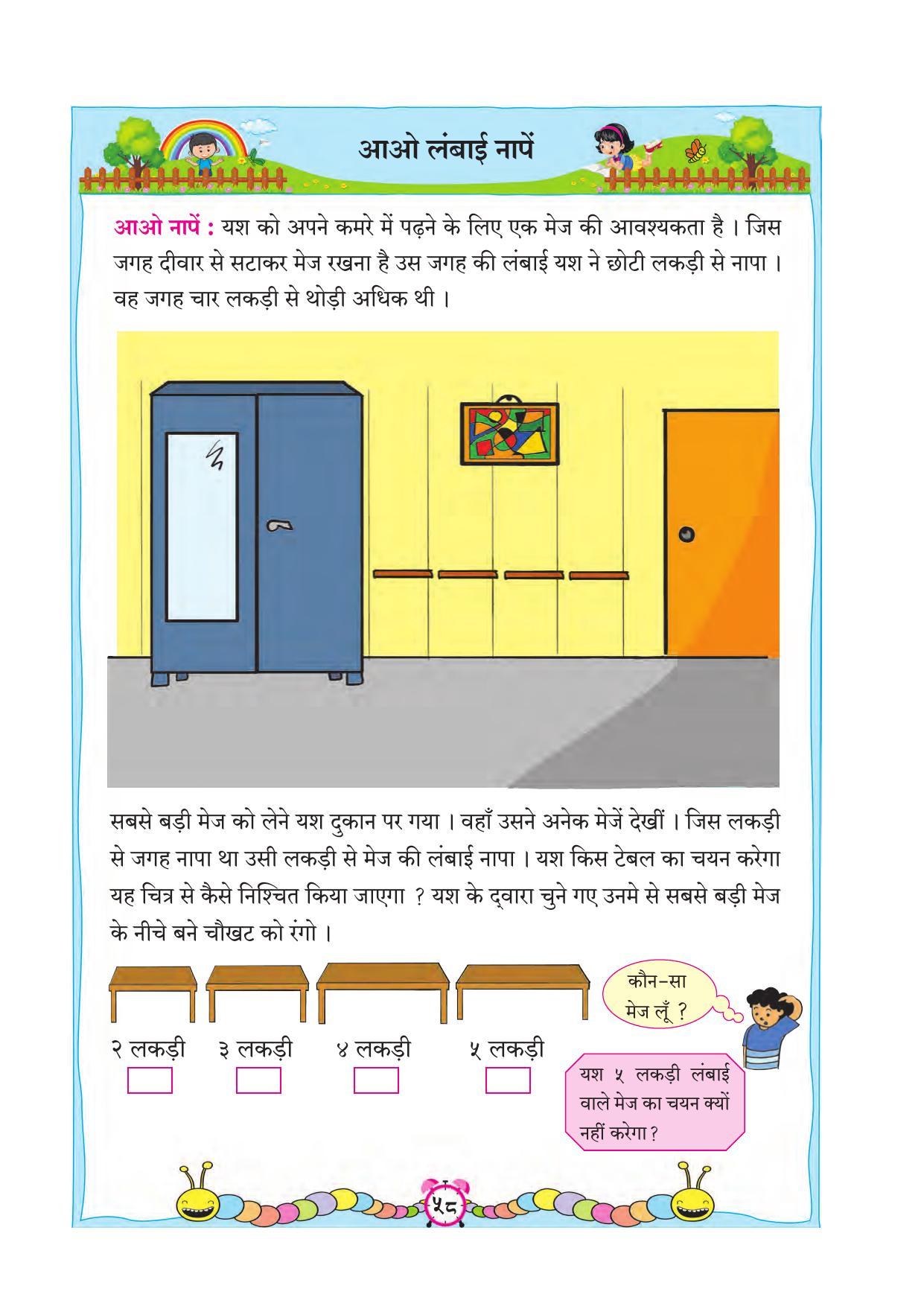 Maharashtra Board Class 2 Hindi Maths Textbook - Page 68