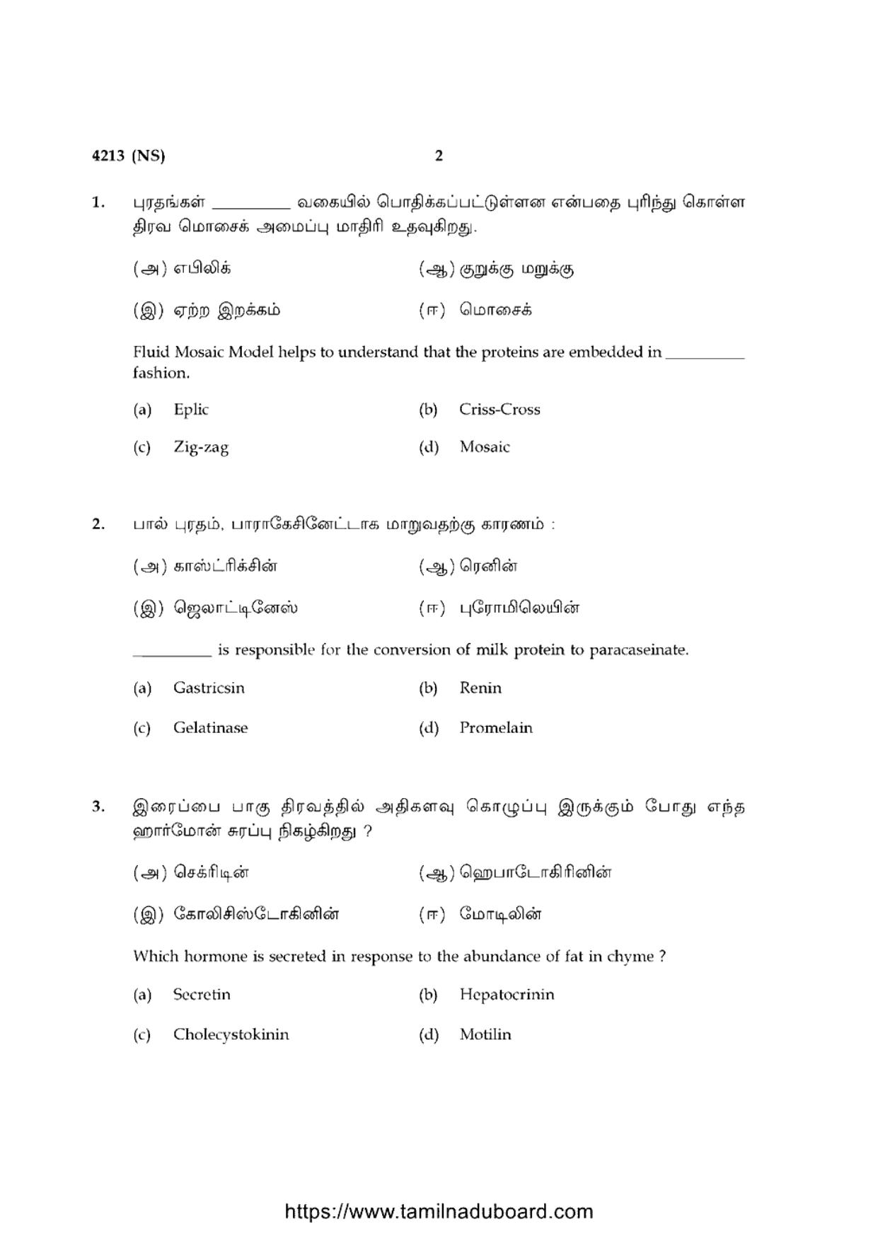 TN Class 12 Bio Chemistry 4213 NS Question Papers 2020 - Page 2