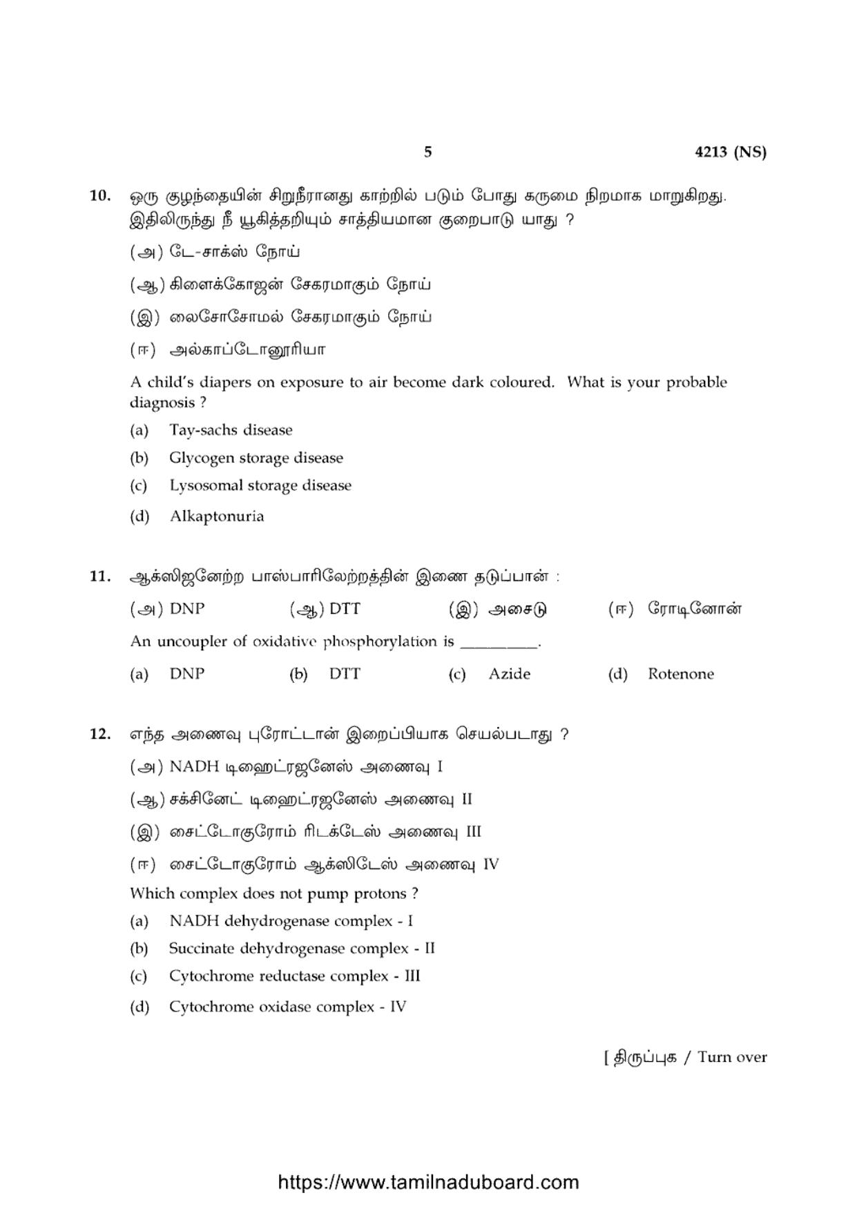 TN Class 12 Bio Chemistry 4213 NS Question Papers 2020 - Page 5
