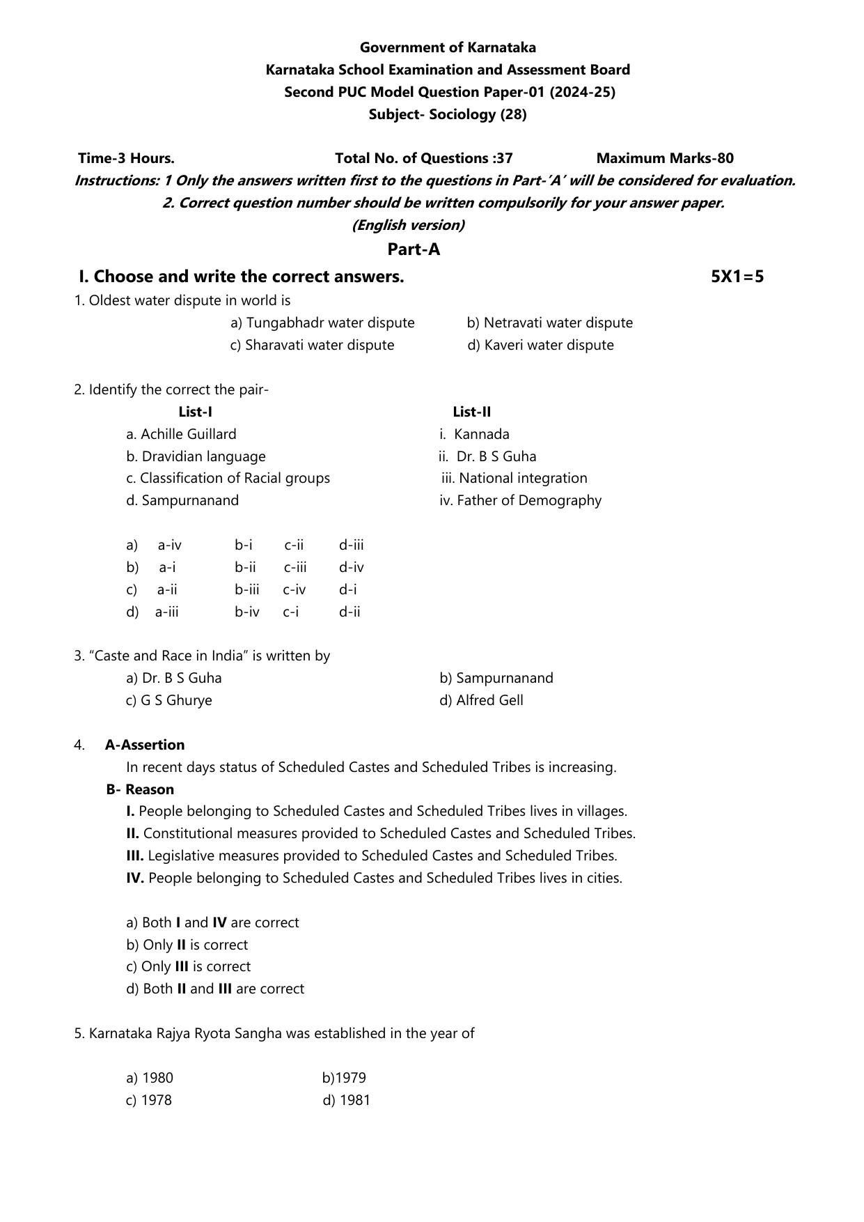 Karnataka II PUC Sociology Model Question Paper I 2025 - Page 3
