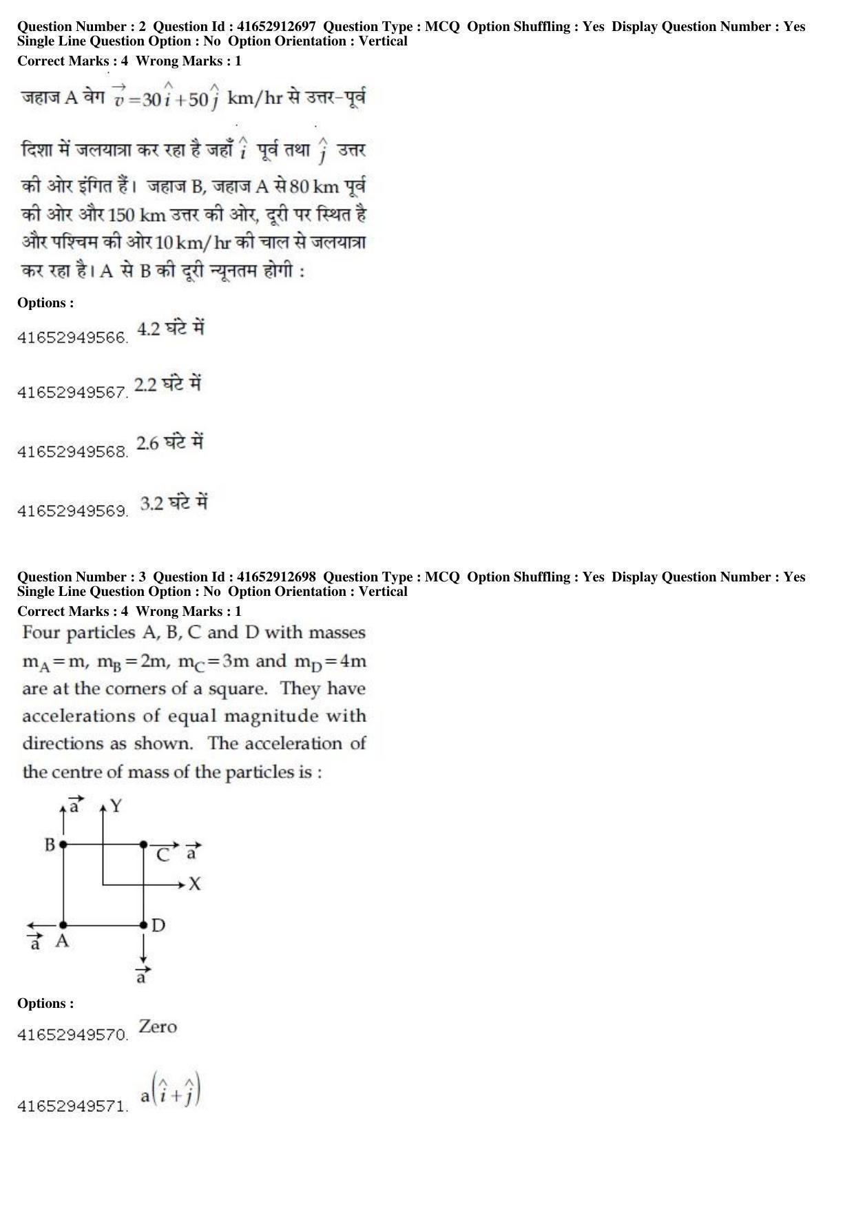 JEE Main 2019 Paper I Question Paper (8th April 2019 Shift 1) - Page 3