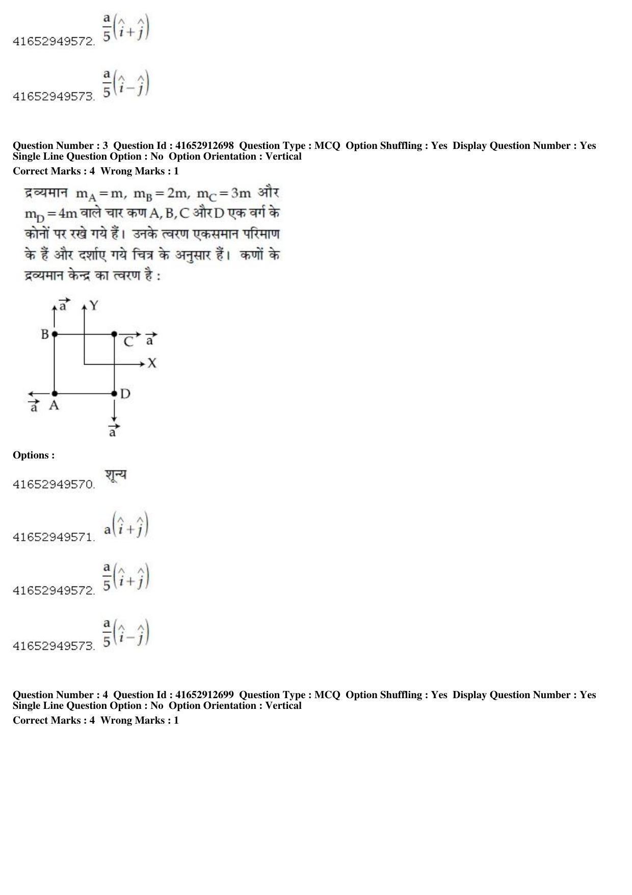 JEE Main 2019 Paper I Question Paper (8th April 2019 Shift 1) - Page 4
