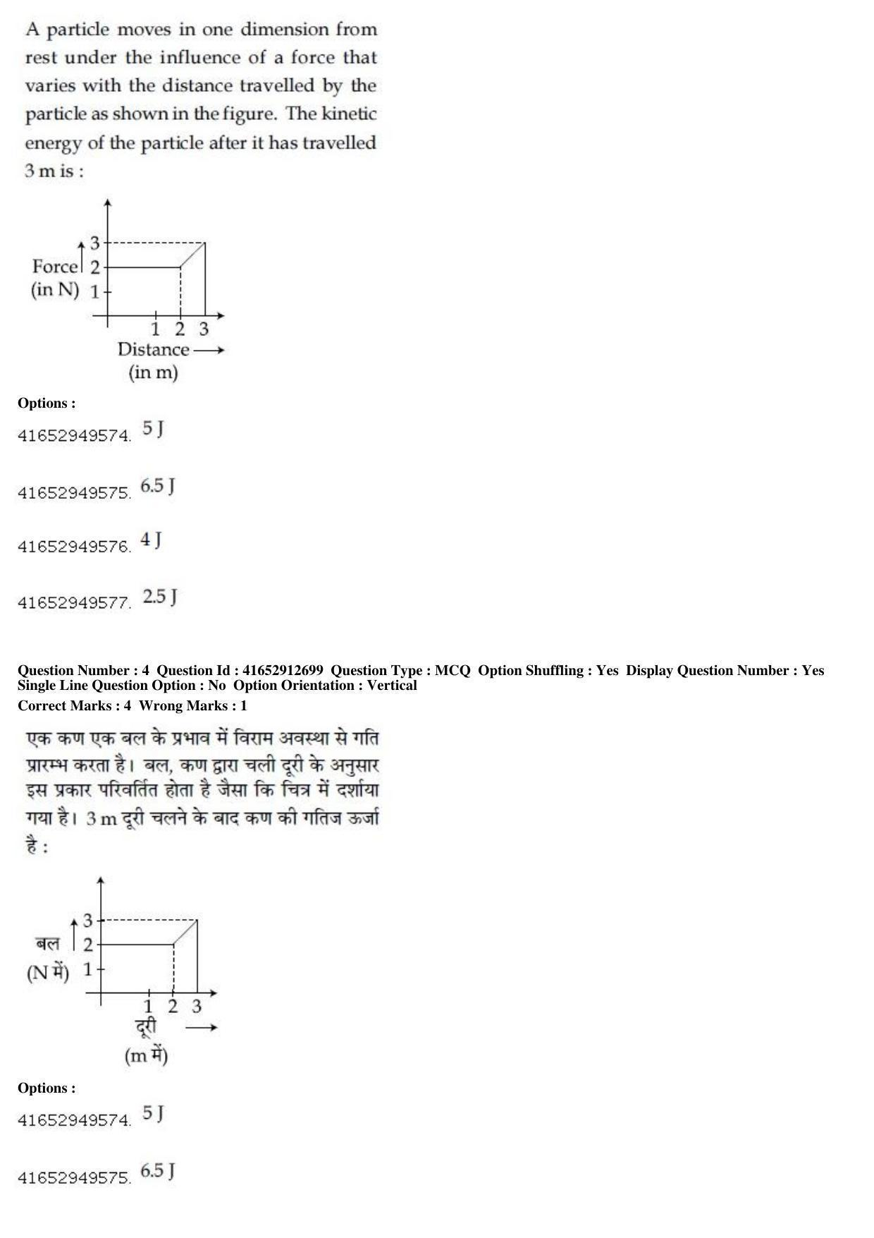JEE Main 2019 Paper I Question Paper (8th April 2019 Shift 1) - Page 5